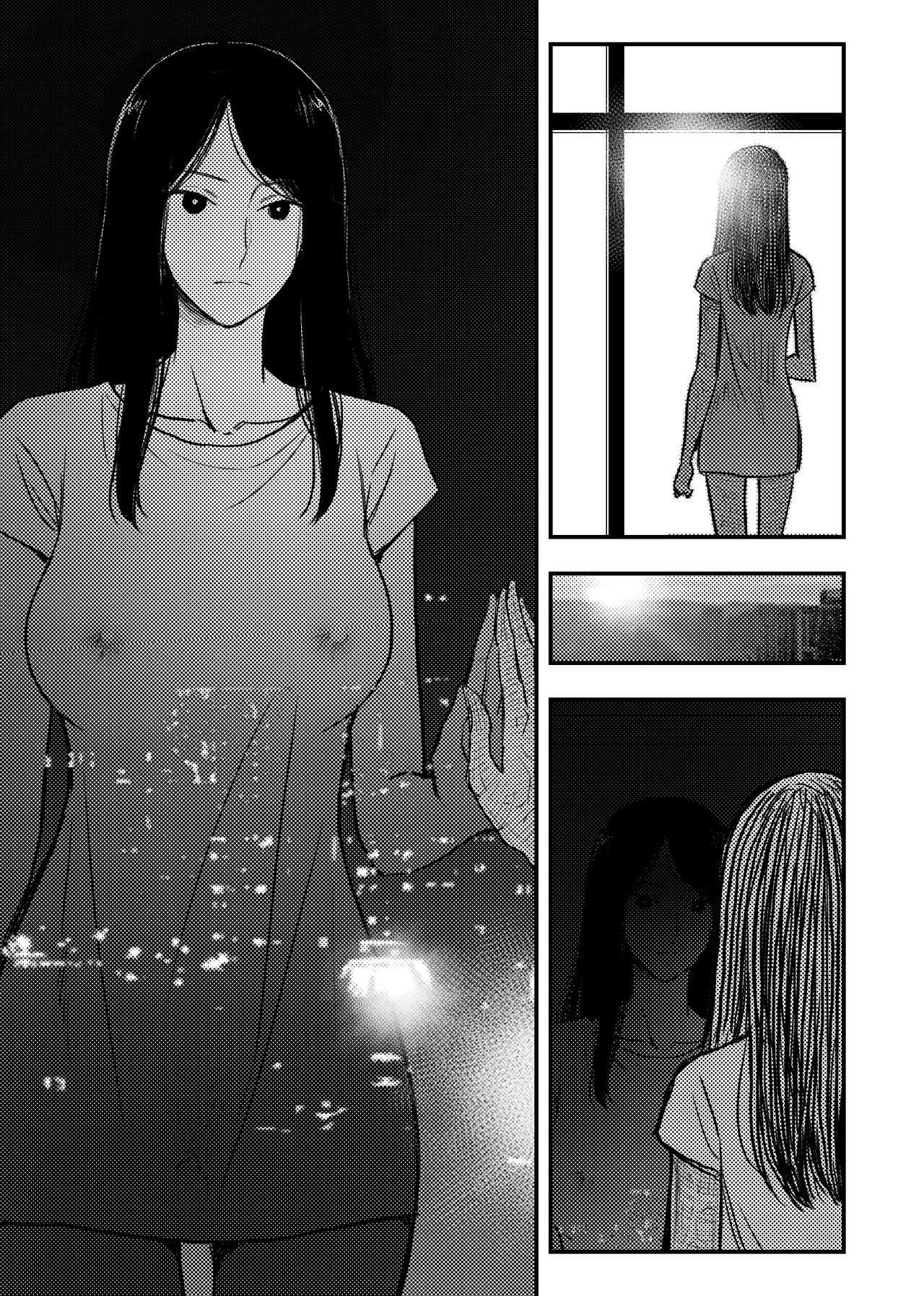 安いアパート - page22