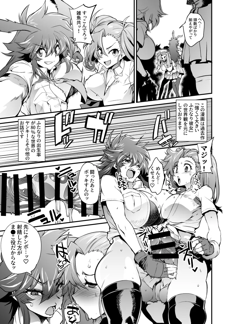 支援者様向けコンテンツ5月 １ - page4