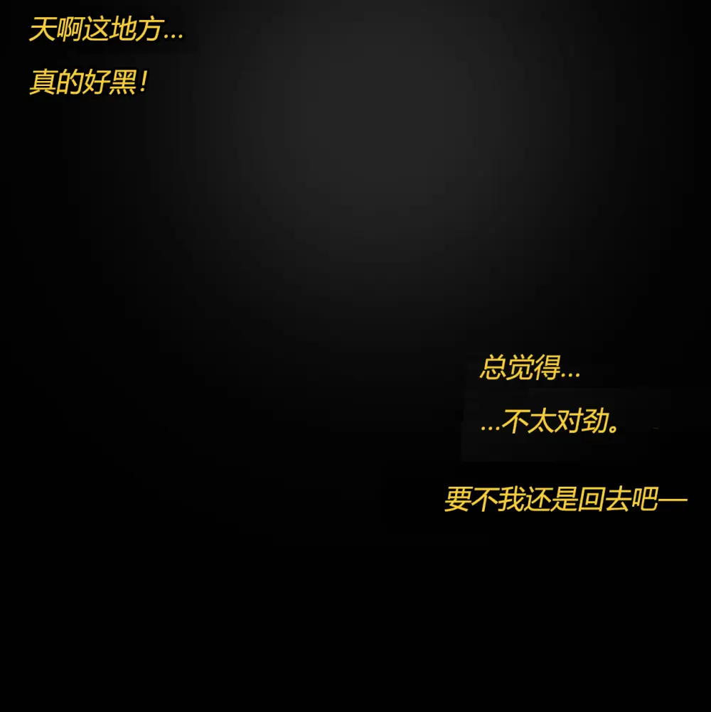 Marin story（有条色狼汉化） - page16