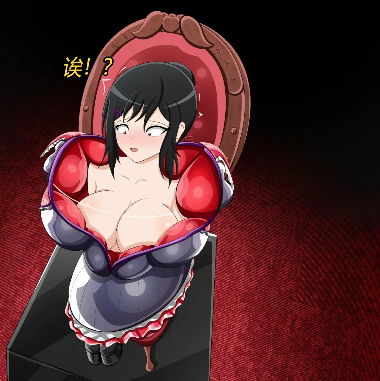 Marin story（有条色狼汉化） - page35