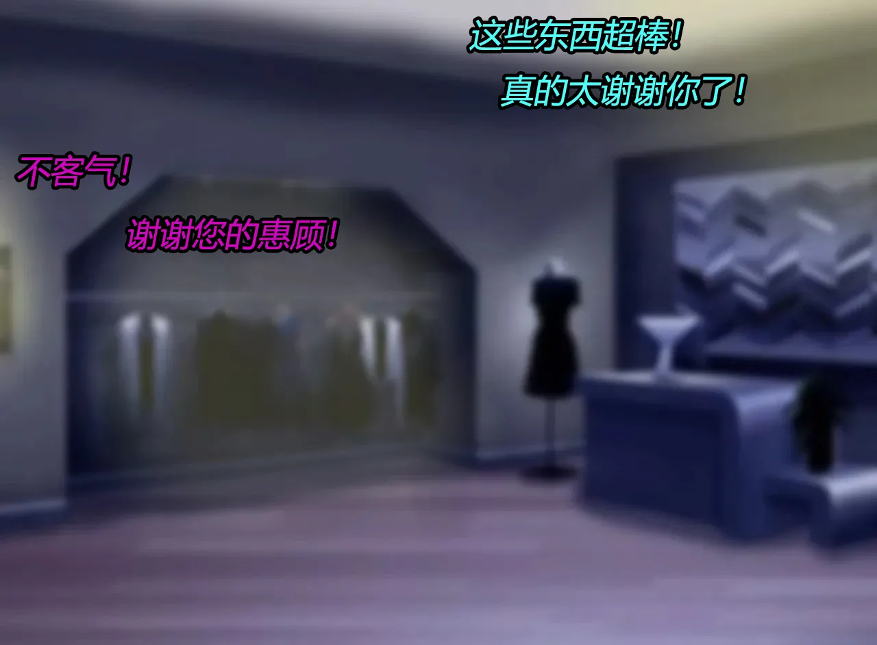 Marin story（有条色狼汉化） - page65