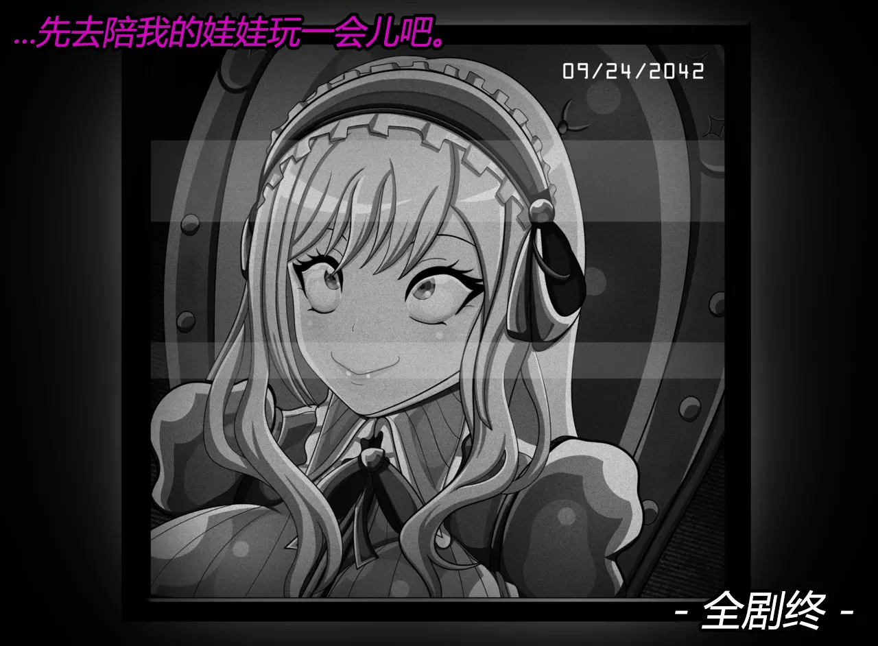 Marin story（有条色狼汉化） - page67