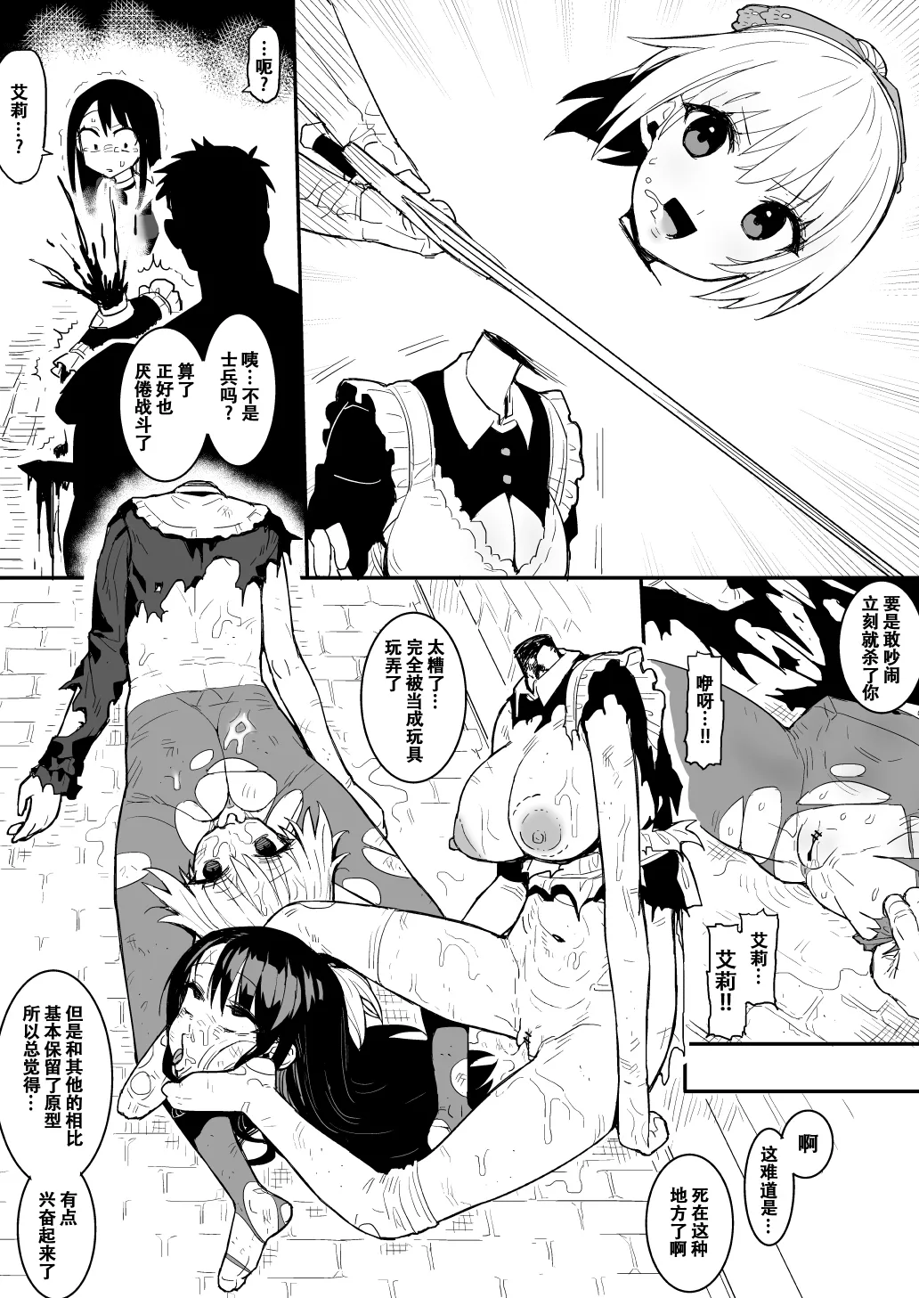 My collection 7 - page48