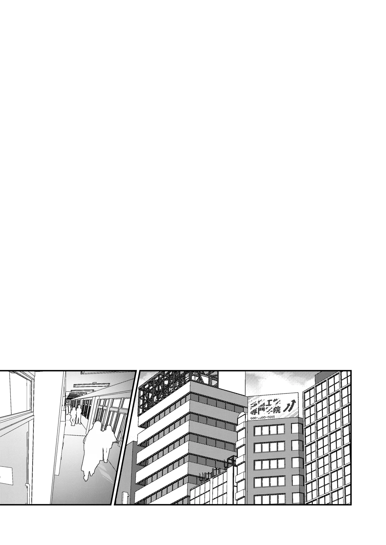 唯一の友達をズリネタにしてたらオナバレしておしおきされた話 - page2