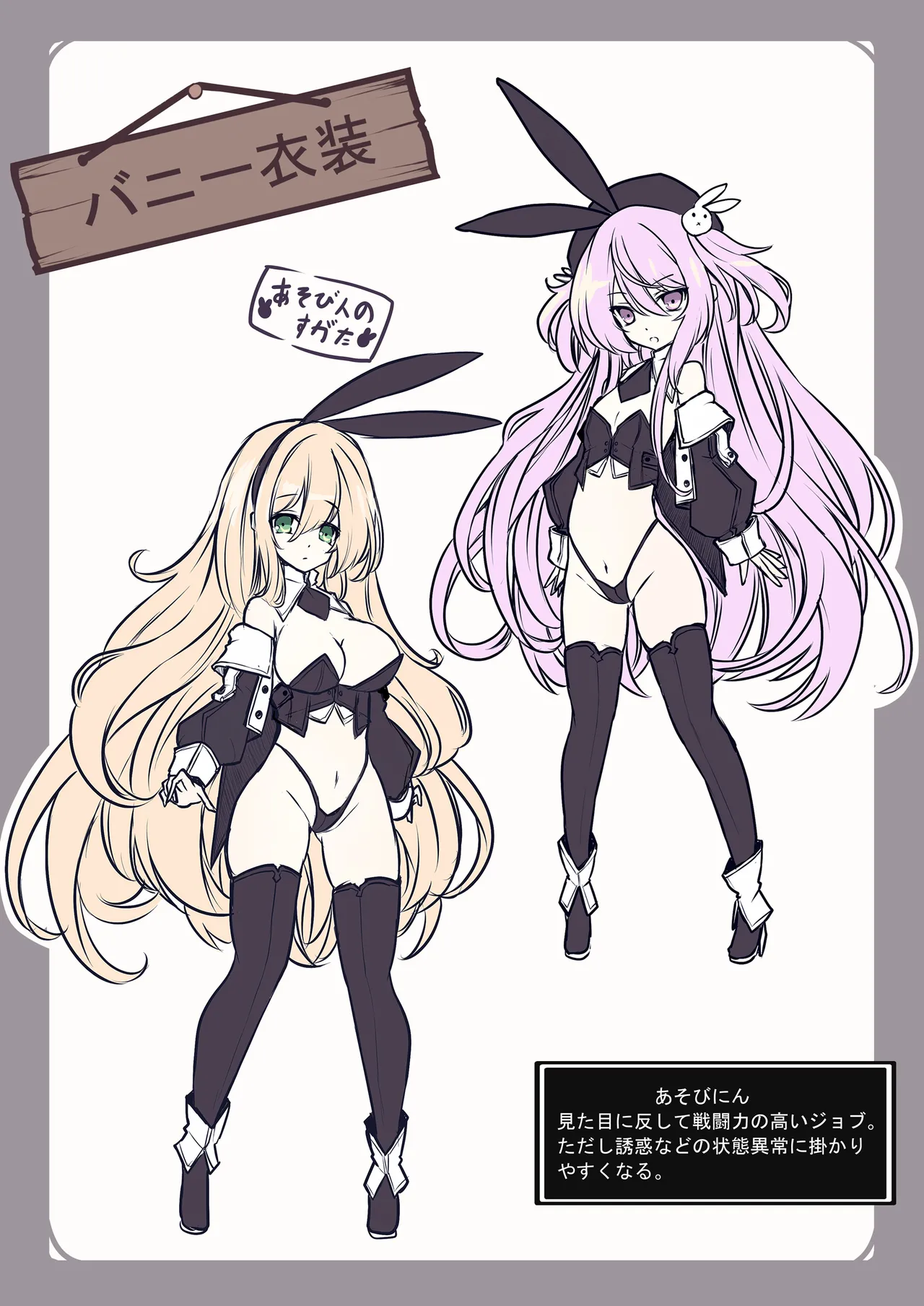 メメリスちゃんのえっちなVRダンジョン 2 - page26