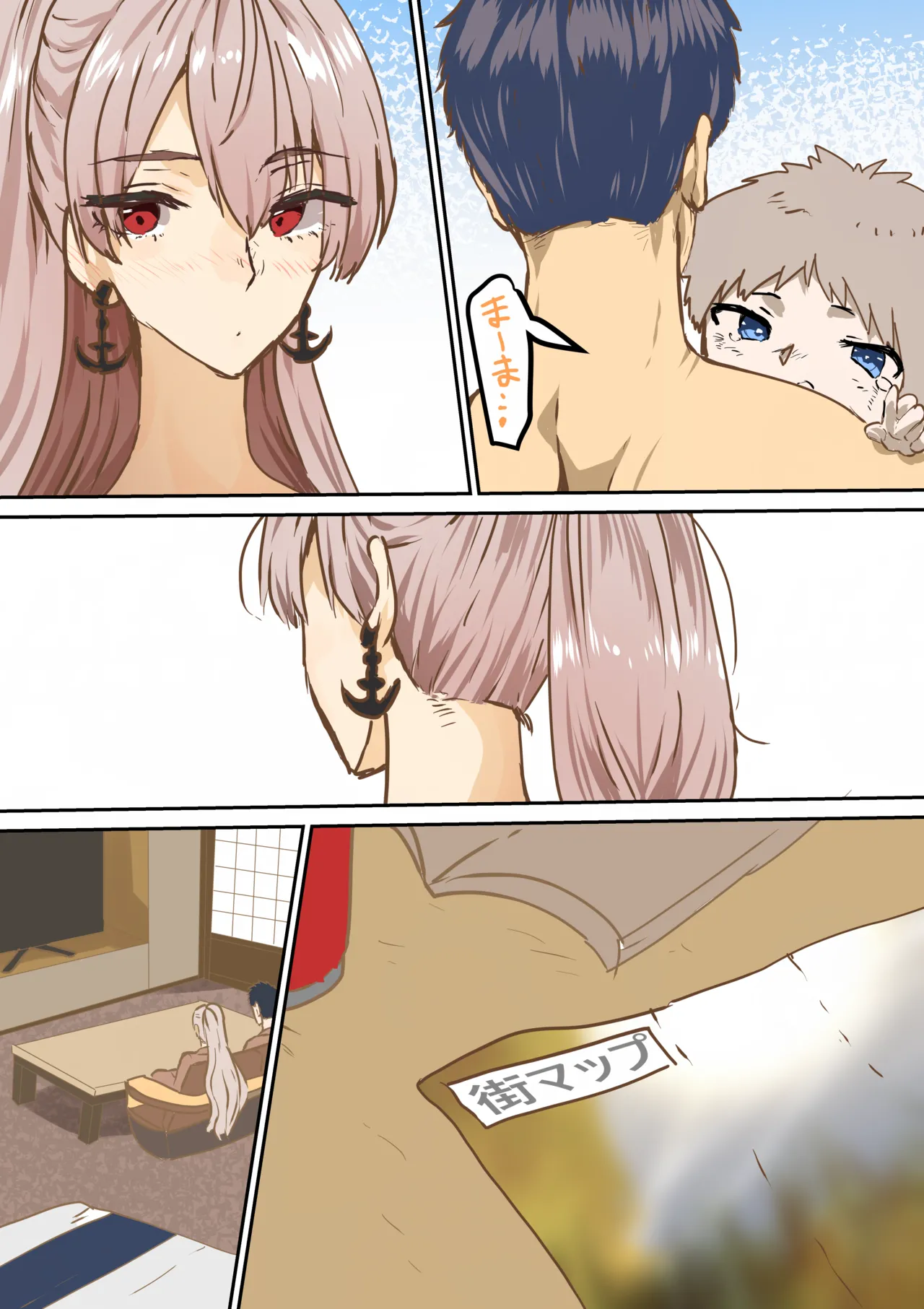 ジャン・バールとの育み - page3