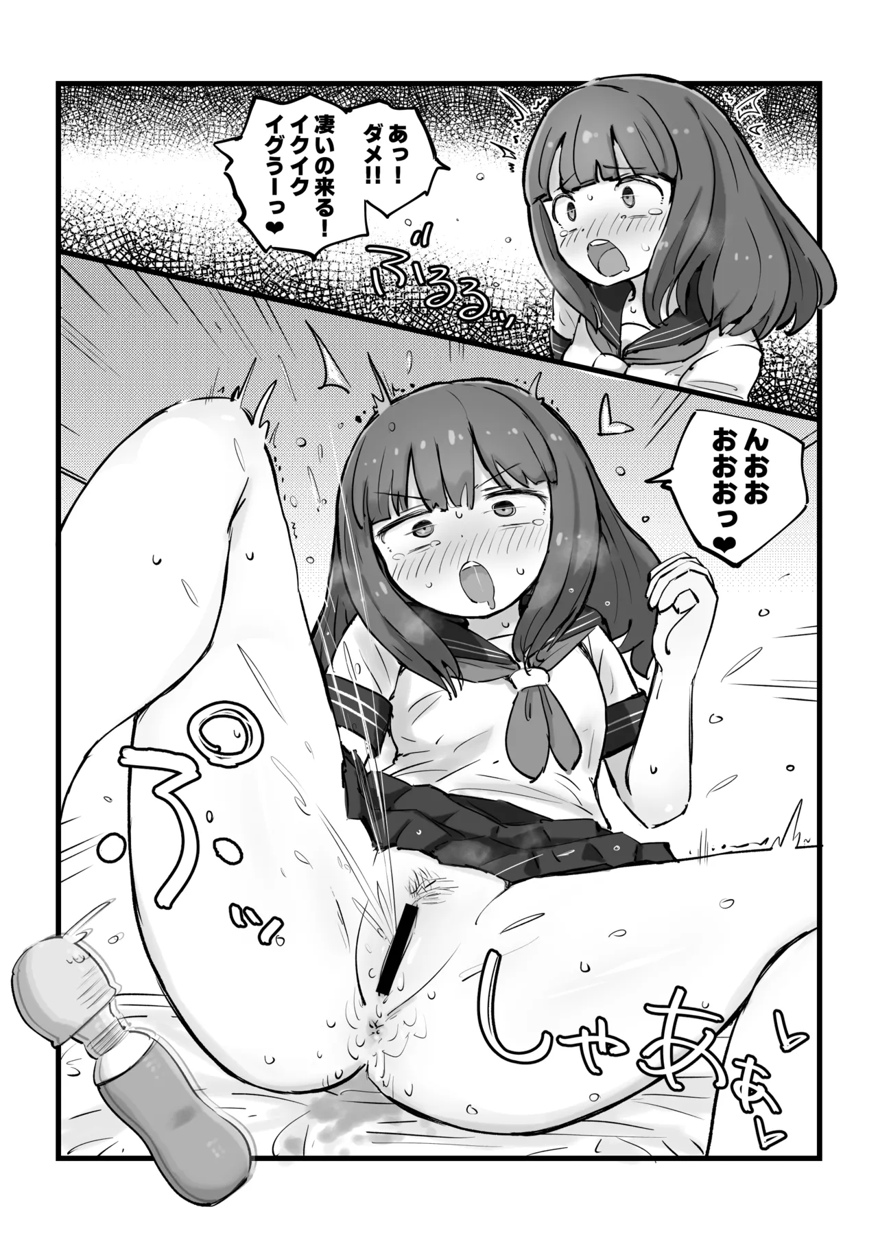朝起きたら女の子になっていた一般男性 - page30