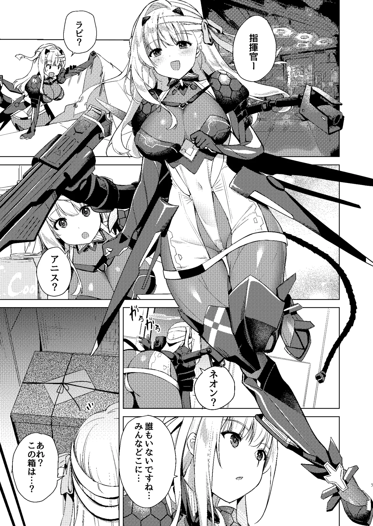 [モニャモニャ (ShiBi)] モダニア(マリアン)純情X本能 (勝利の女神:NIKKE) [DL版] - page5