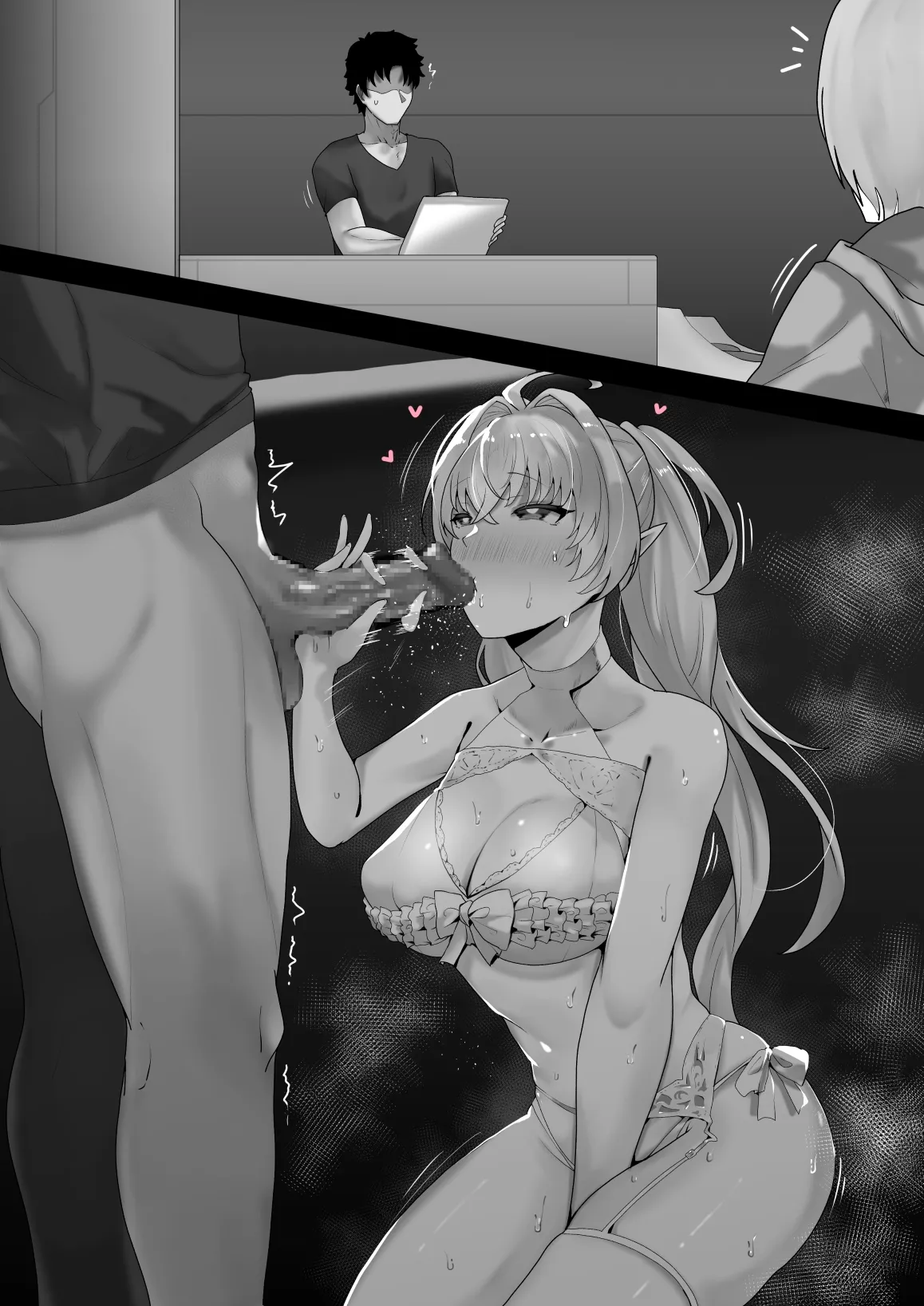 レディ・アヴァロンわからせ - page7
