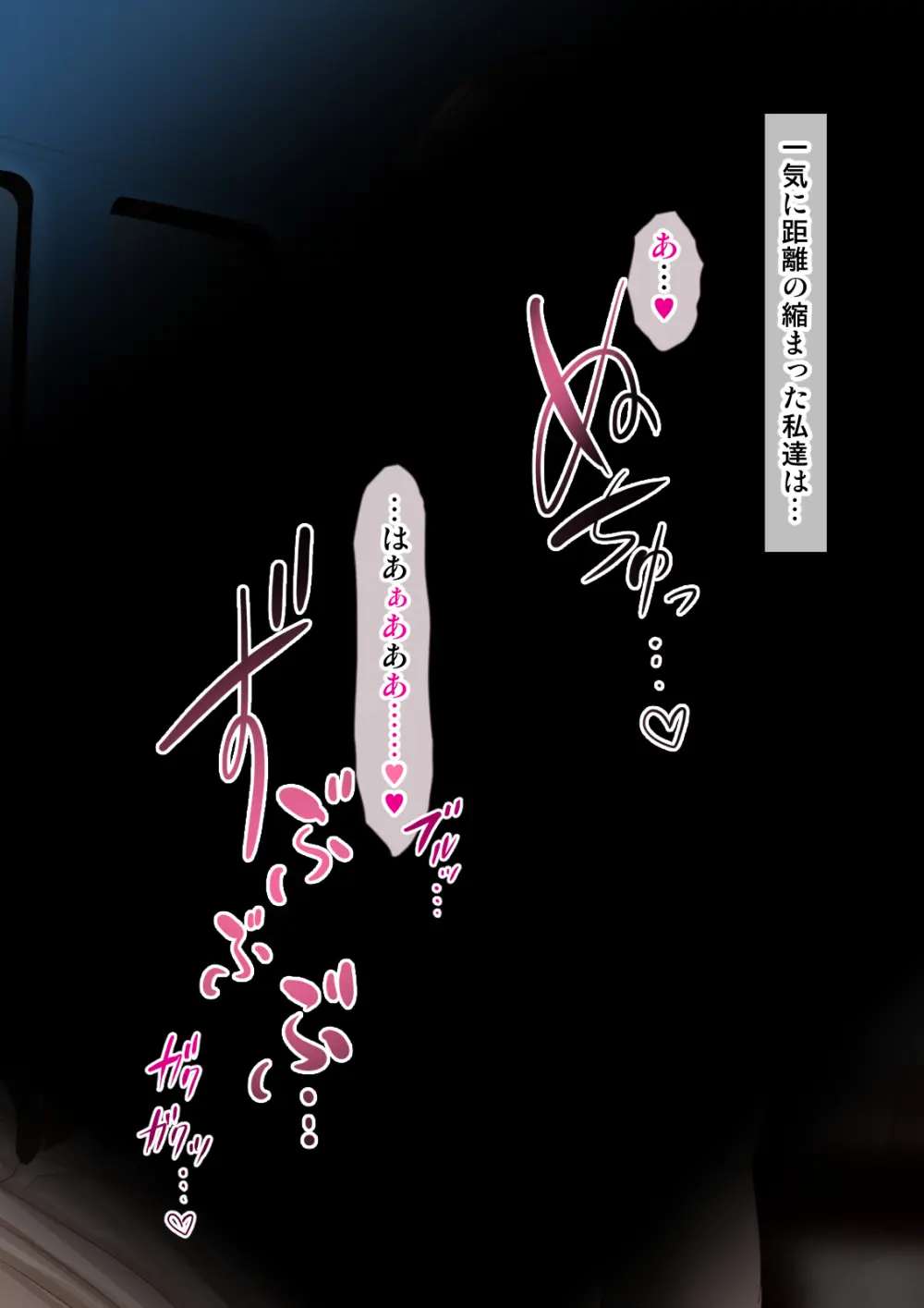 熟女装子刑事 Vol.2 ～女装子警察官 肛辱24時～ - page111