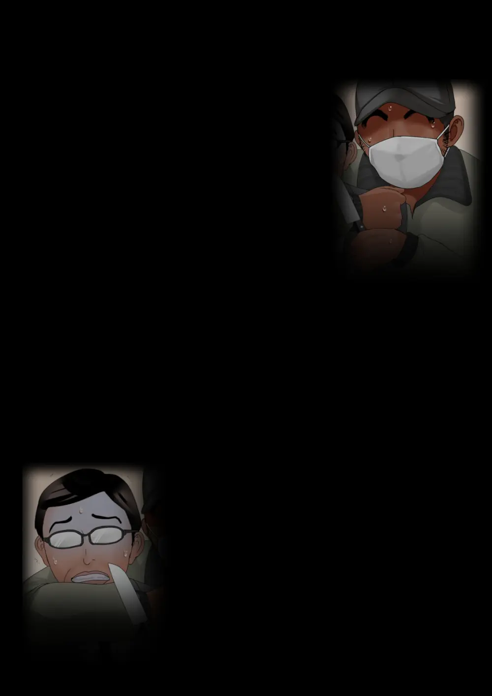 熟女装子刑事 Vol.2 ～女装子警察官 肛辱24時～ - page484