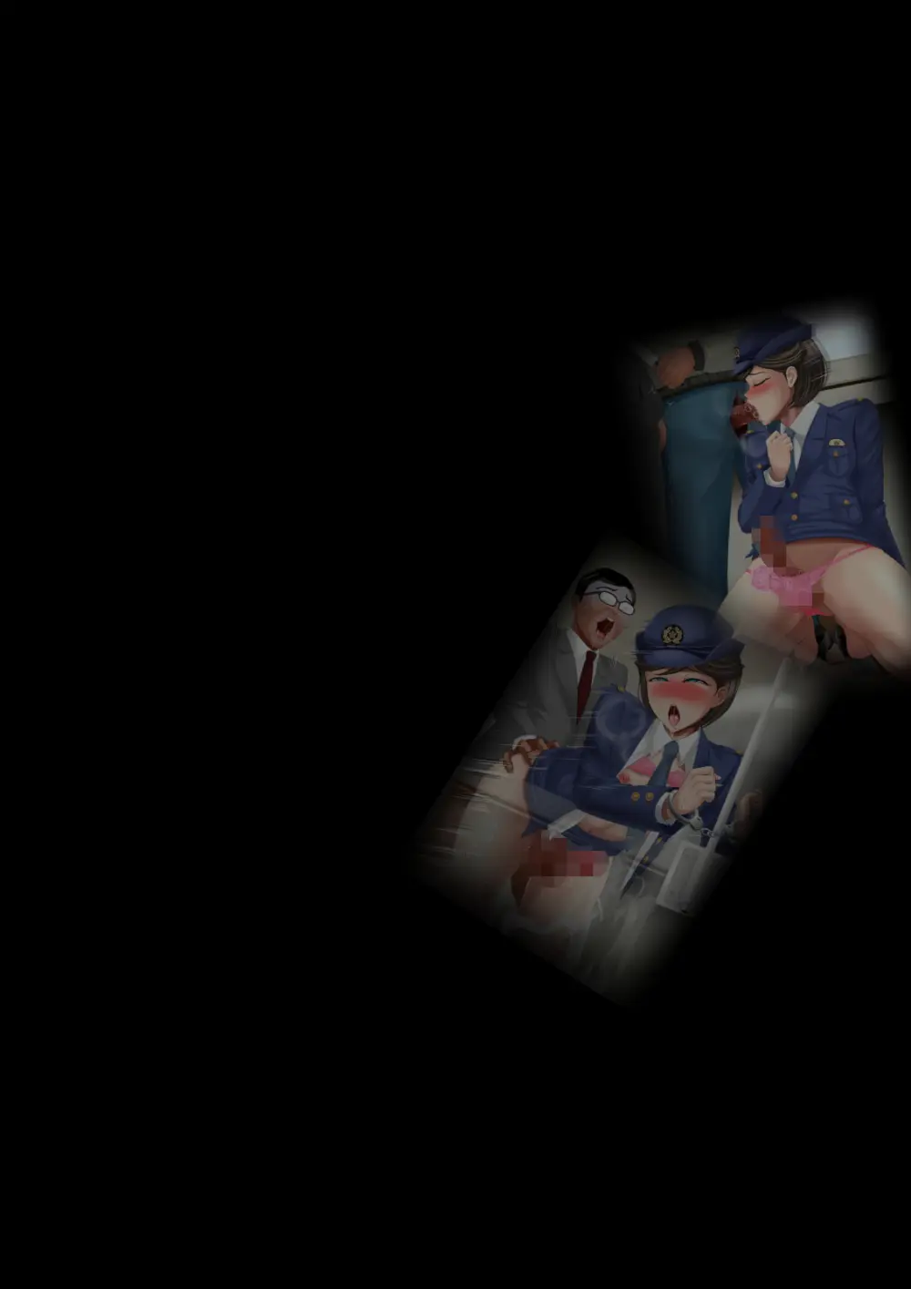 熟女装子刑事 Vol.2 ～女装子警察官 肛辱24時～ - page485