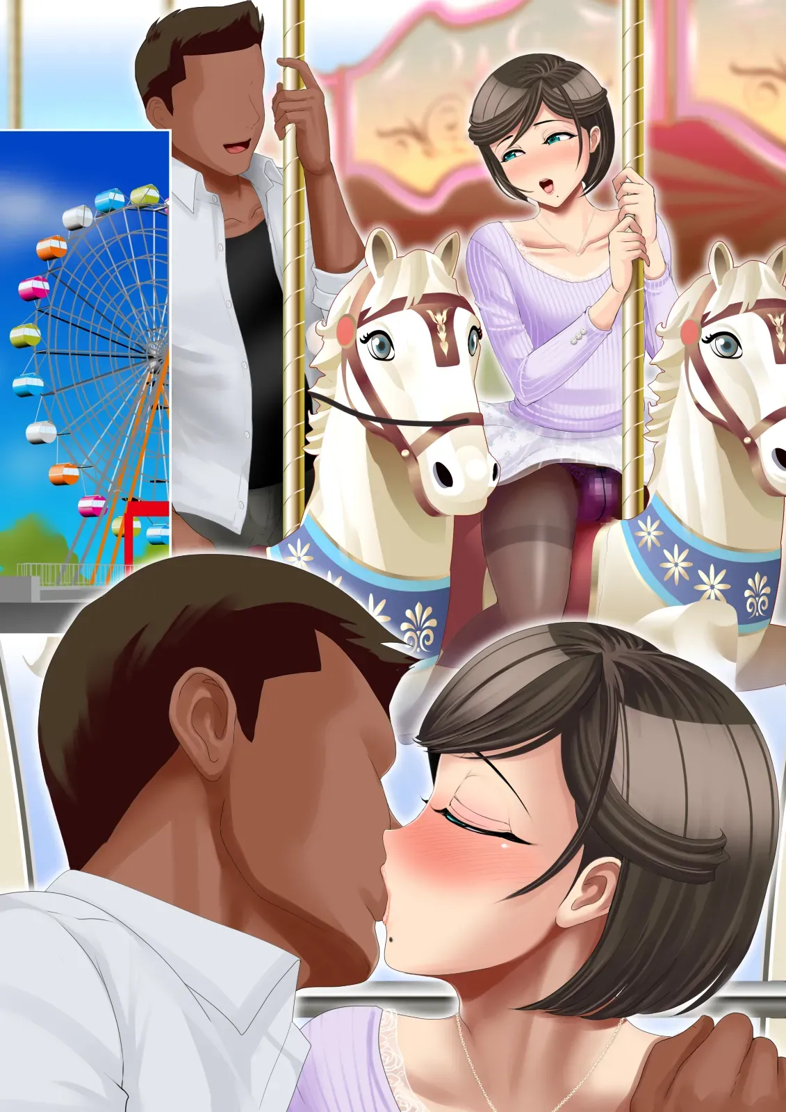 熟女装子刑事 Vol.2 ～女装子警察官 肛辱24時～ - page538