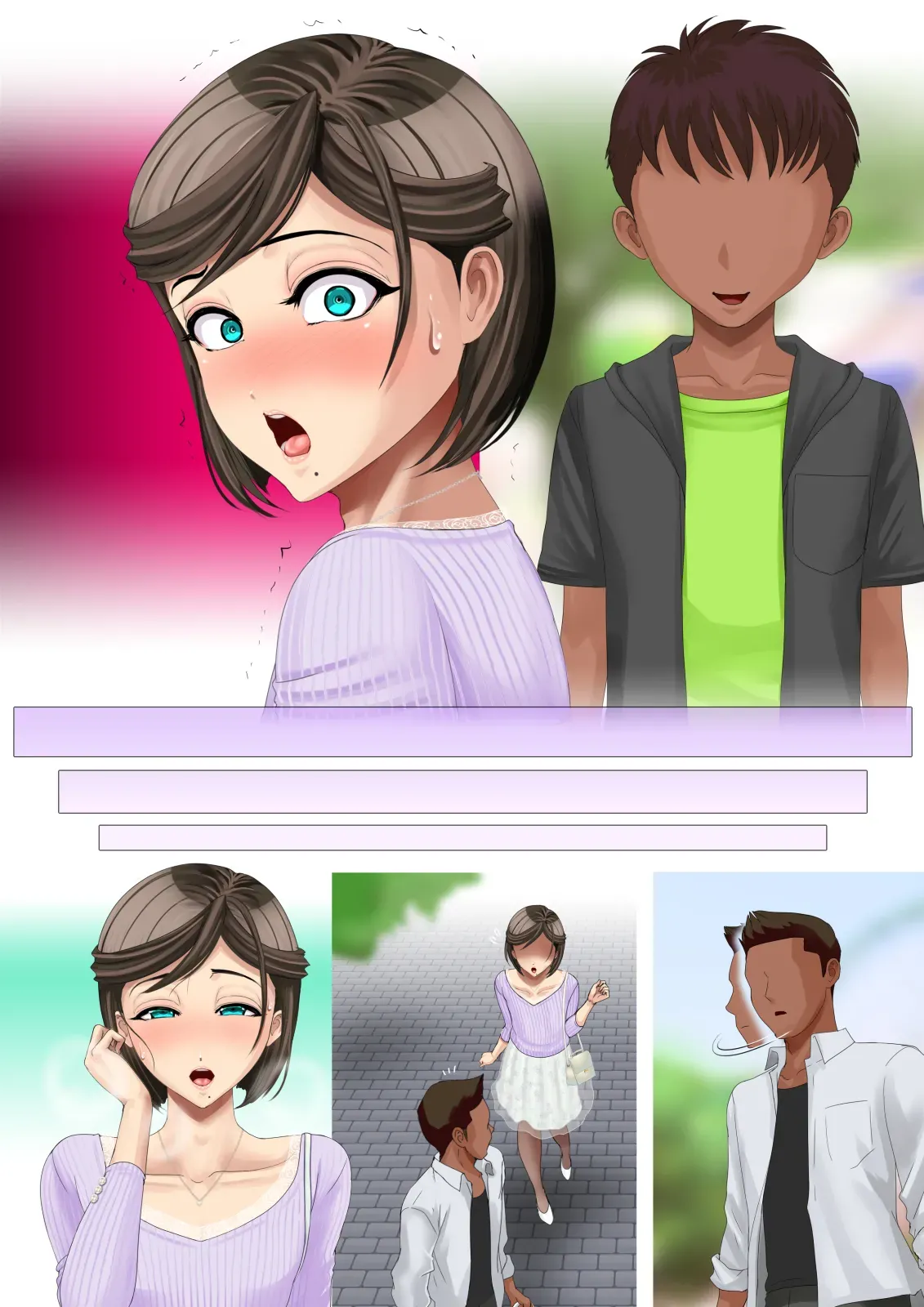 熟女装子刑事 Vol.2 ～女装子警察官 肛辱24時～ - page540