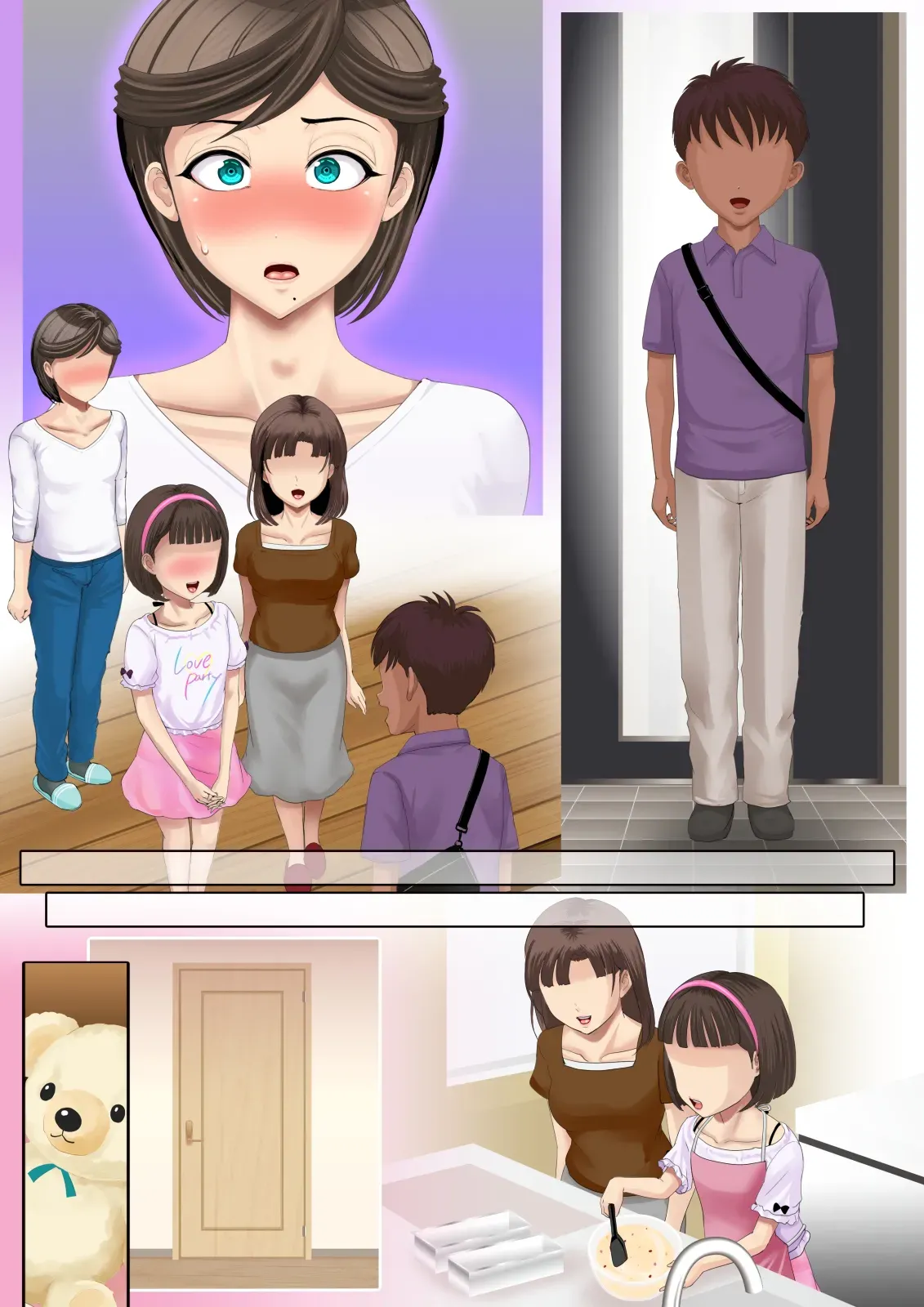 熟女装子刑事 Vol.2 ～女装子警察官 肛辱24時～ - page574