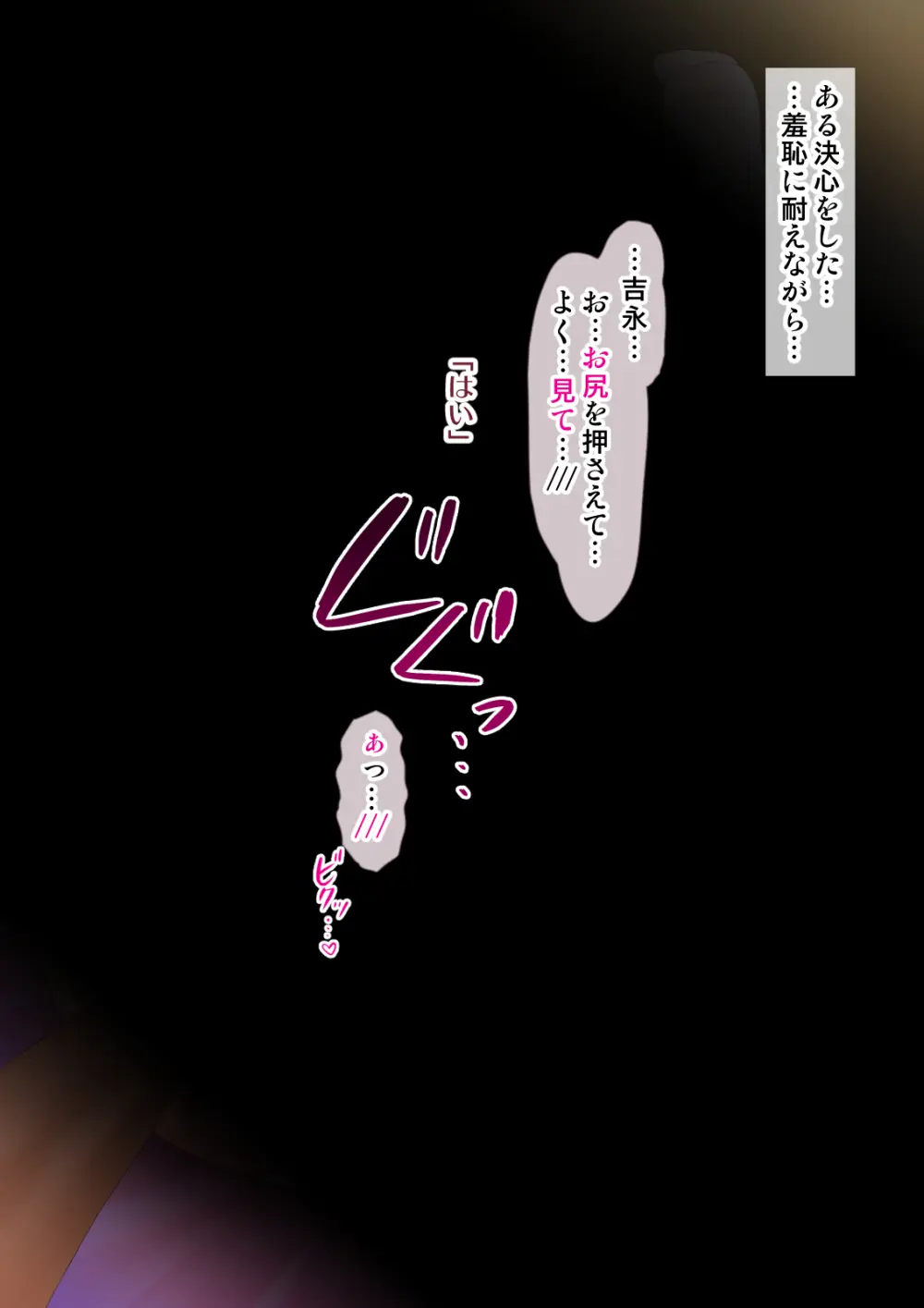 熟女装子刑事 Vol.2 ～女装子警察官 肛辱24時～ - page92