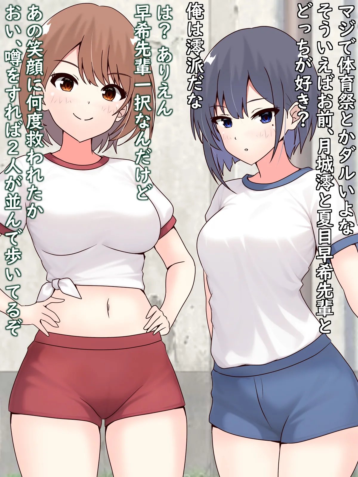 姪っ子ちゃんを身体チェック - page23
