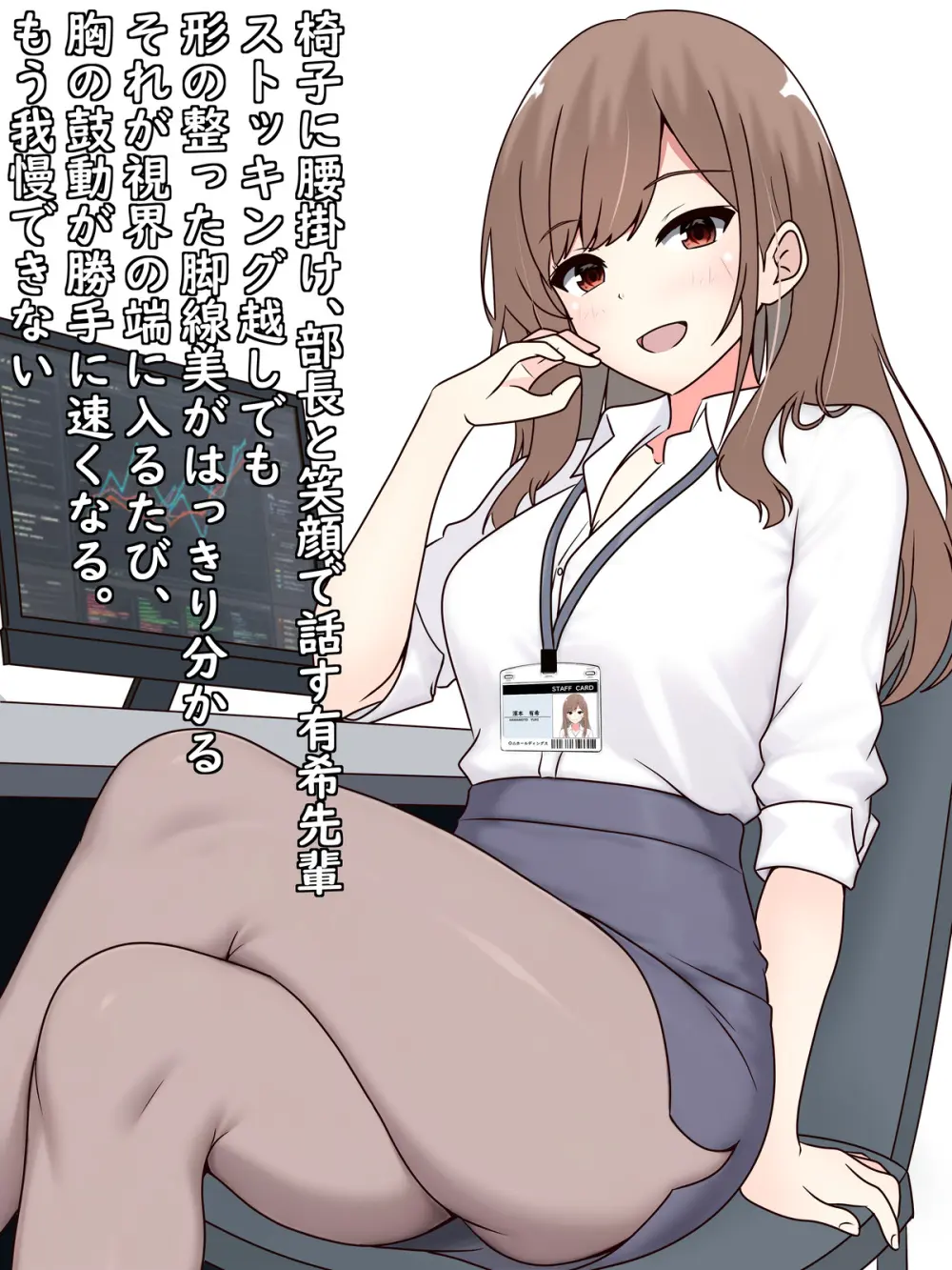 姪っ子ちゃんを身体チェック - page7