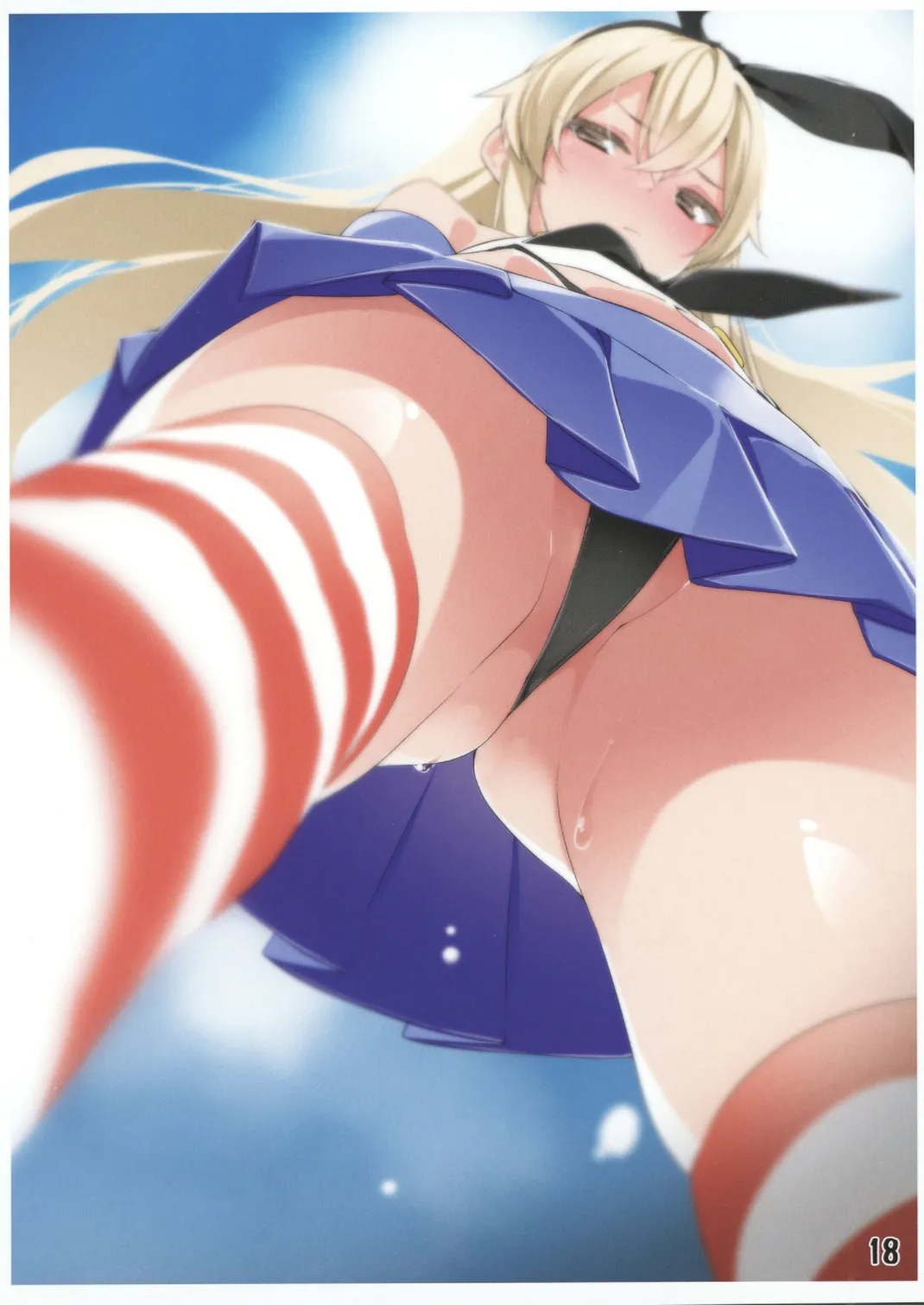 艦これ股下潜り込みおぱんつイラスト本 - page17