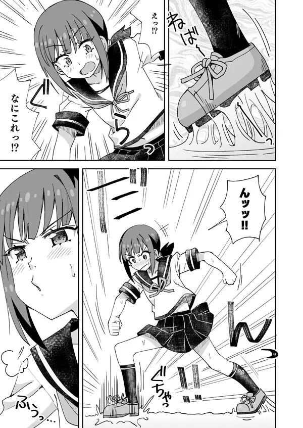 艦これ吹雪とねばねば - page2
