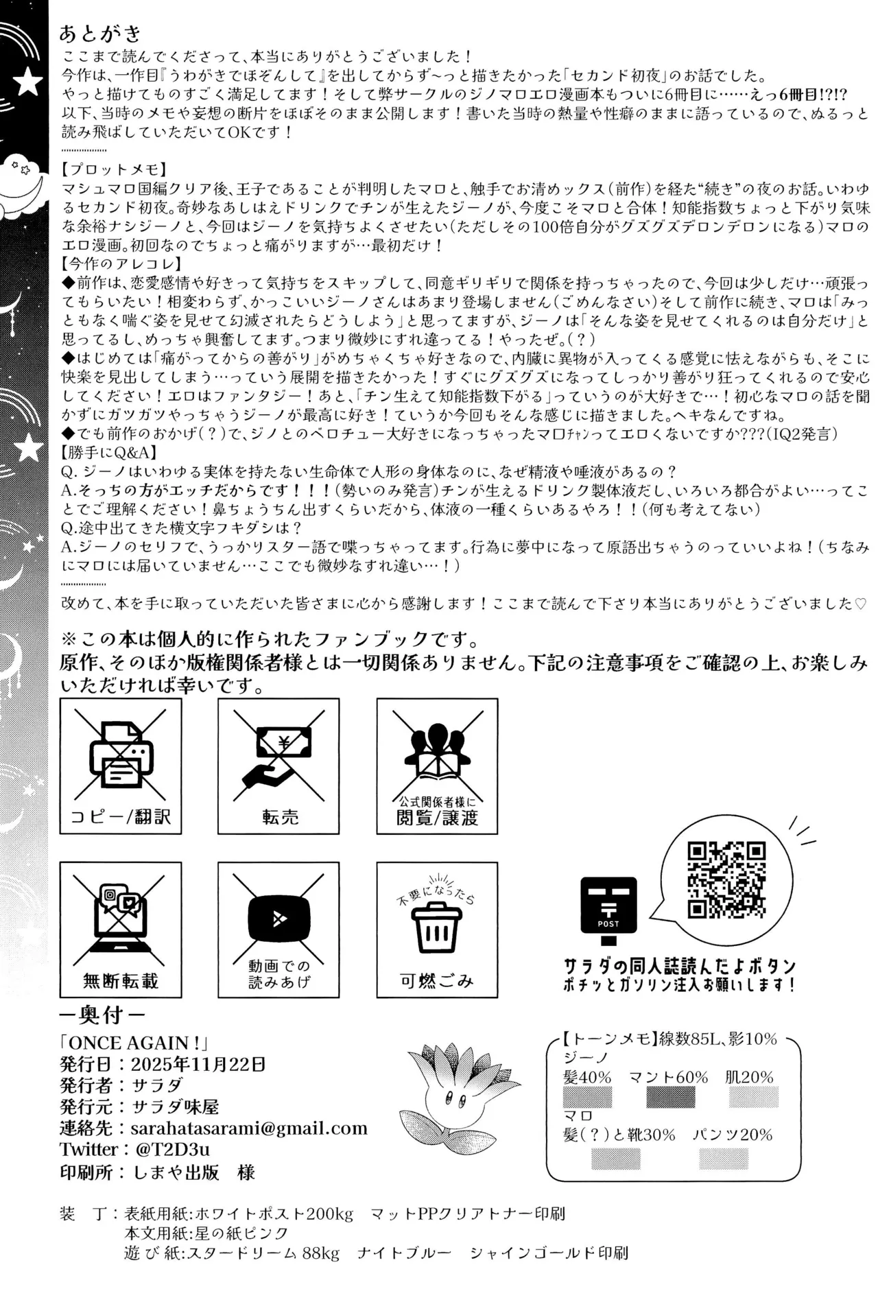 ONCE AGAIN! - page60