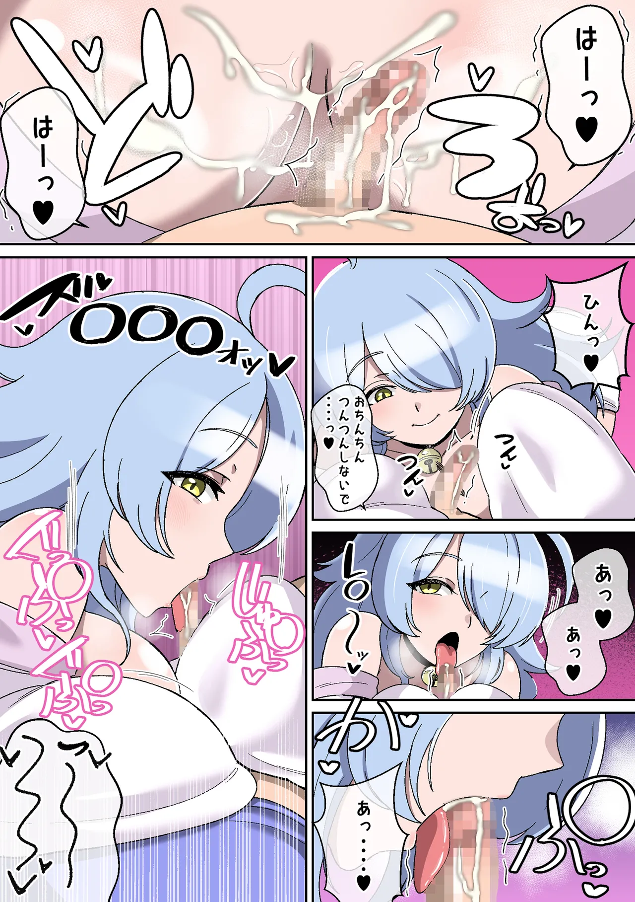 乳神様 〜魅了され、遊ばれ、搾精される僕の話〜 - page26