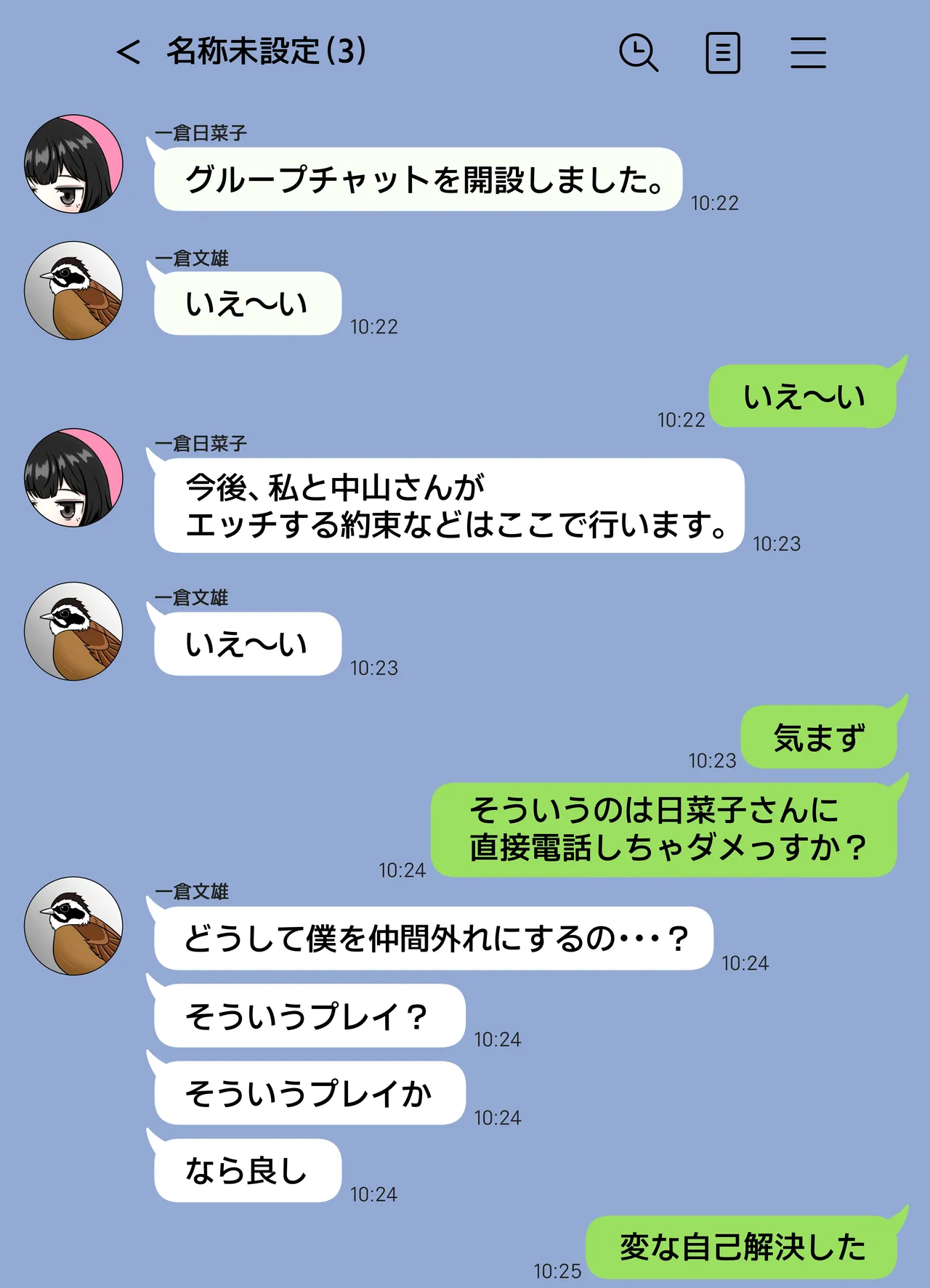 無表情な人妻が寝取らせ相手に見せる顔3 - page42