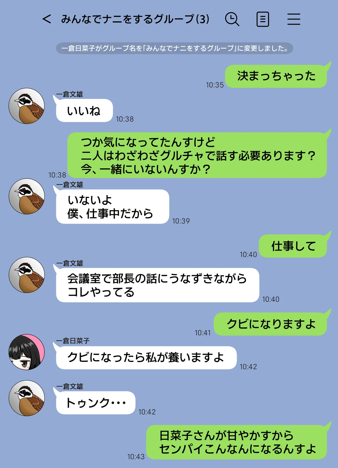 無表情な人妻が寝取らせ相手に見せる顔3 - page44