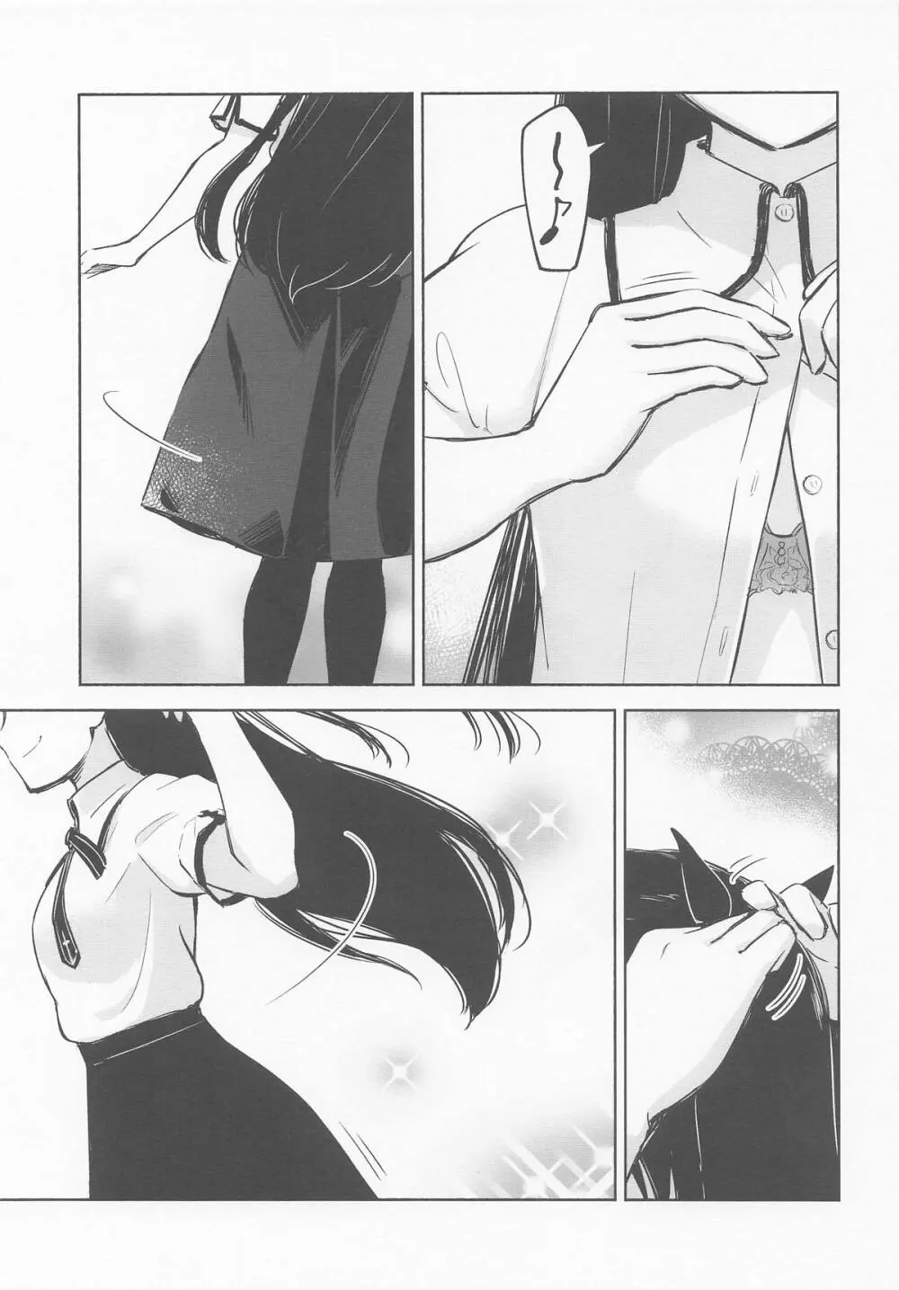 Return A Recollection - page4