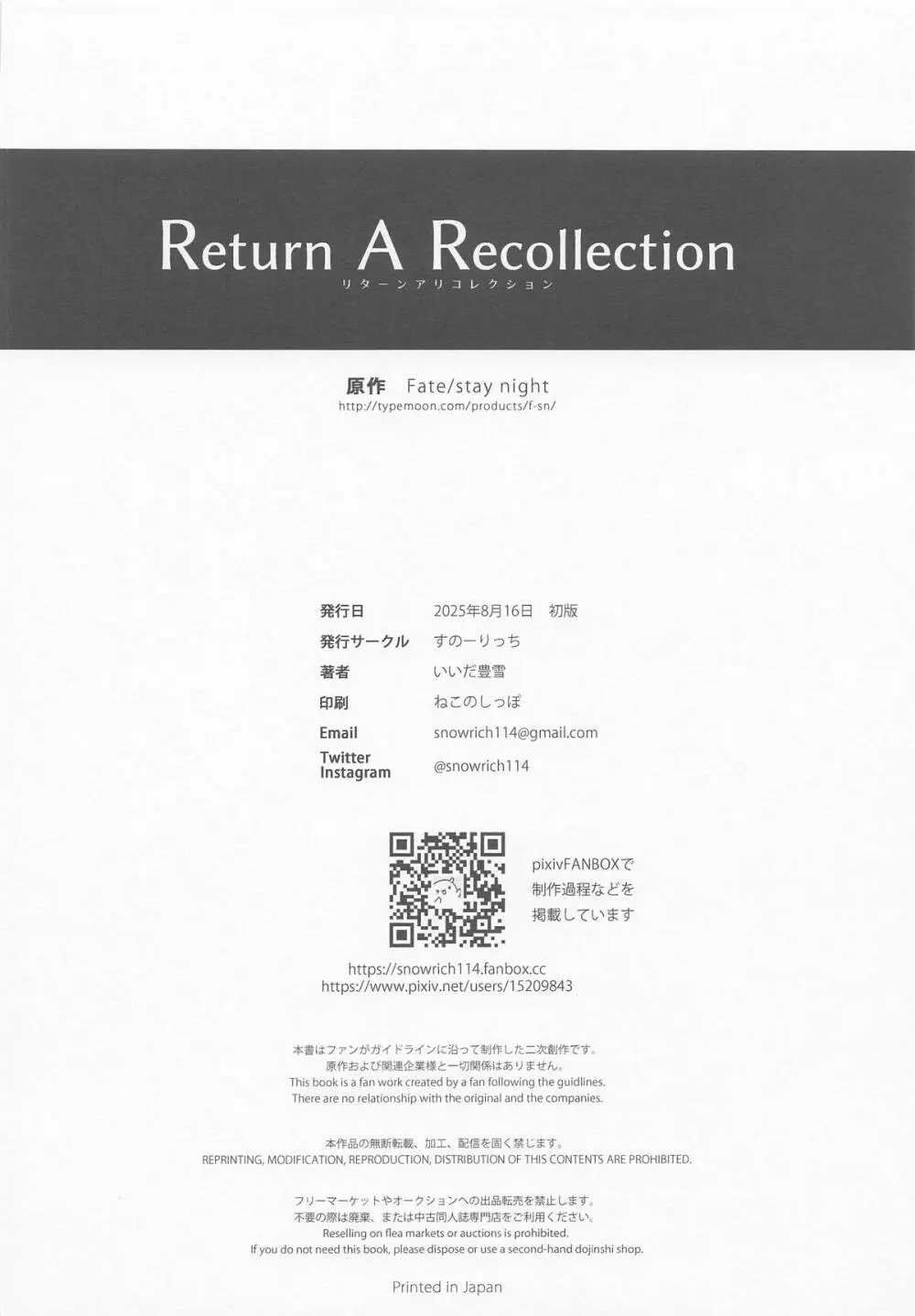 Return A Recollection - page44