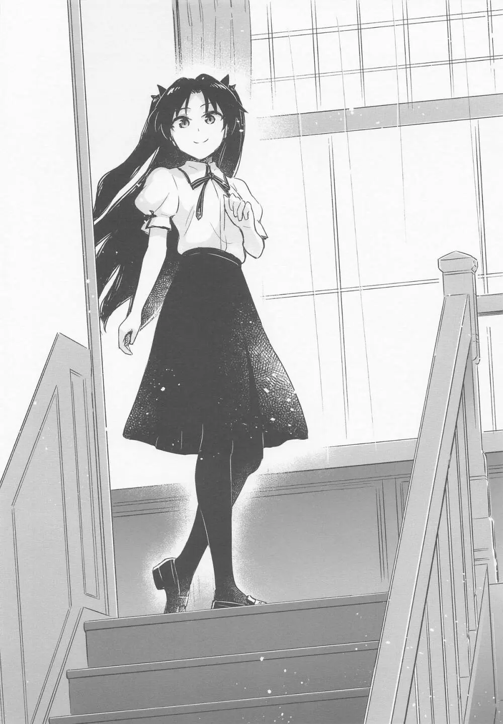 Return A Recollection - page7