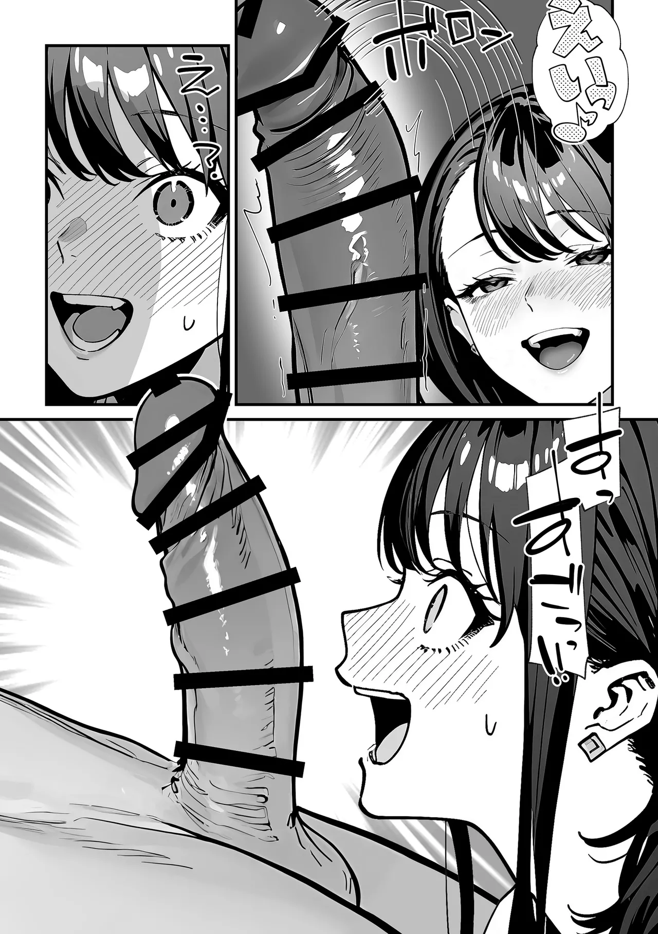 教室でオナニーをしていた人気者クールギャルの性欲発散に付き合うことになった件 - page34