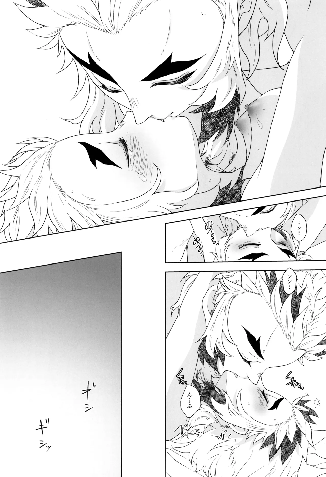 一夜の花 - page39