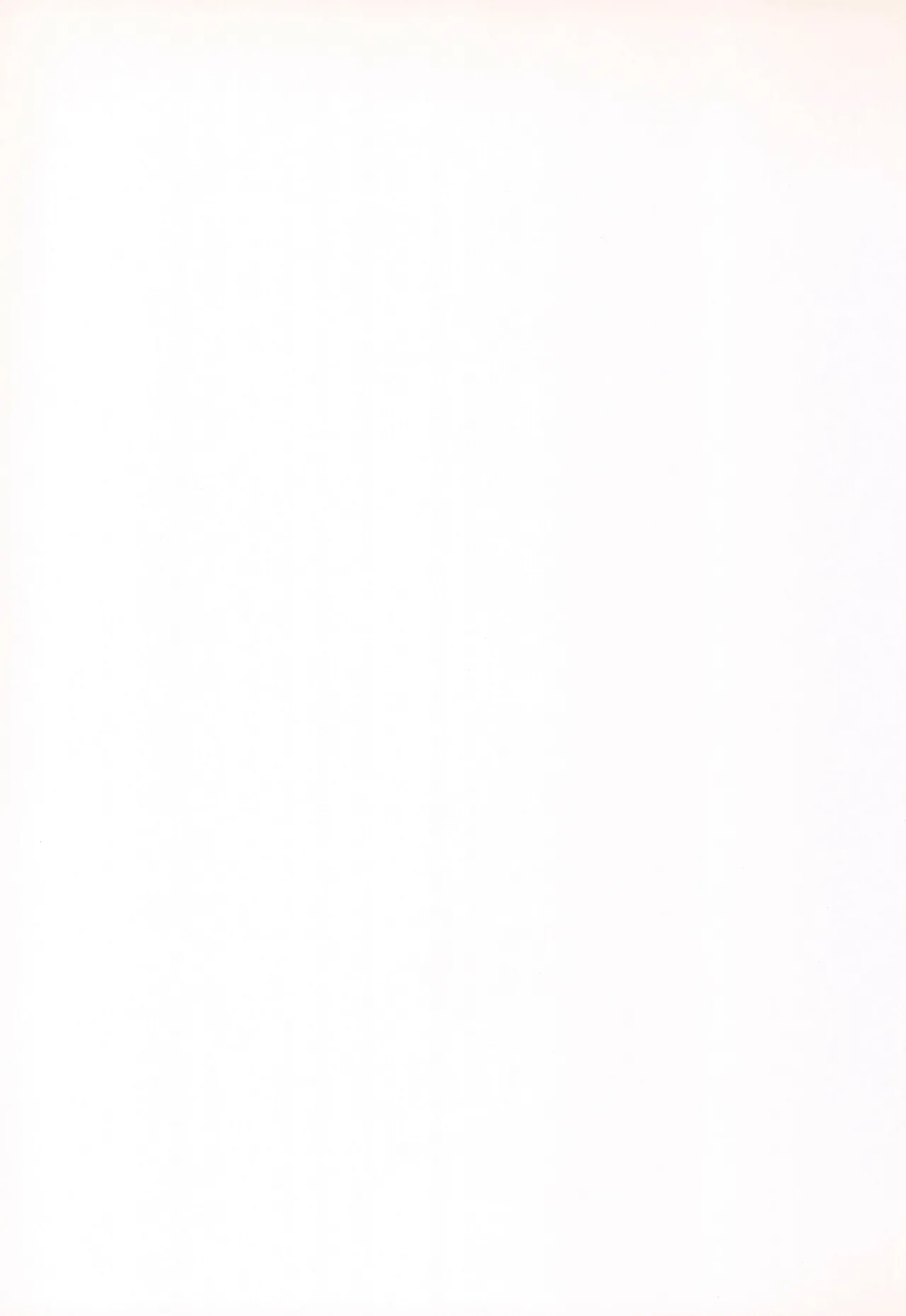 たちむかいSP!! - page15