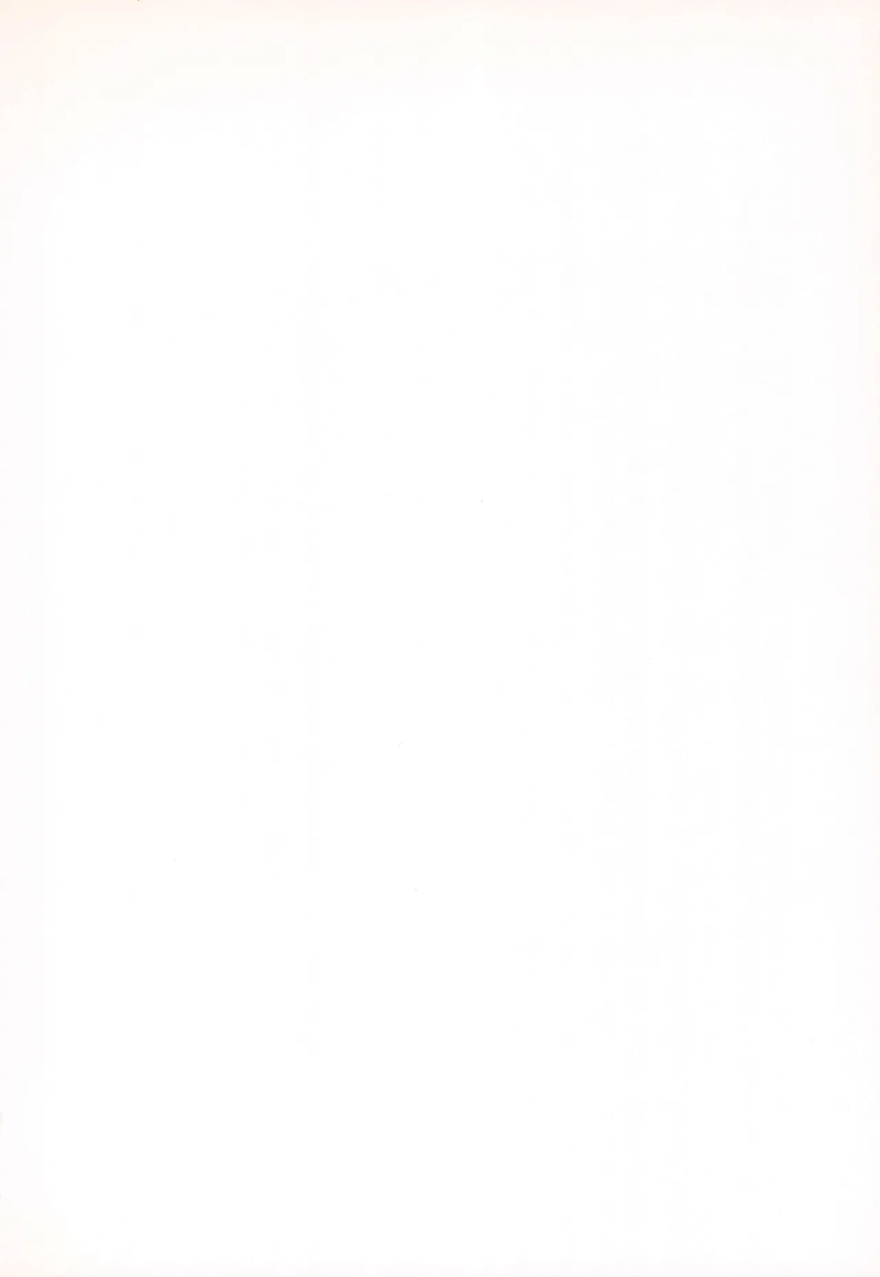 たちむかいSP!! - page2