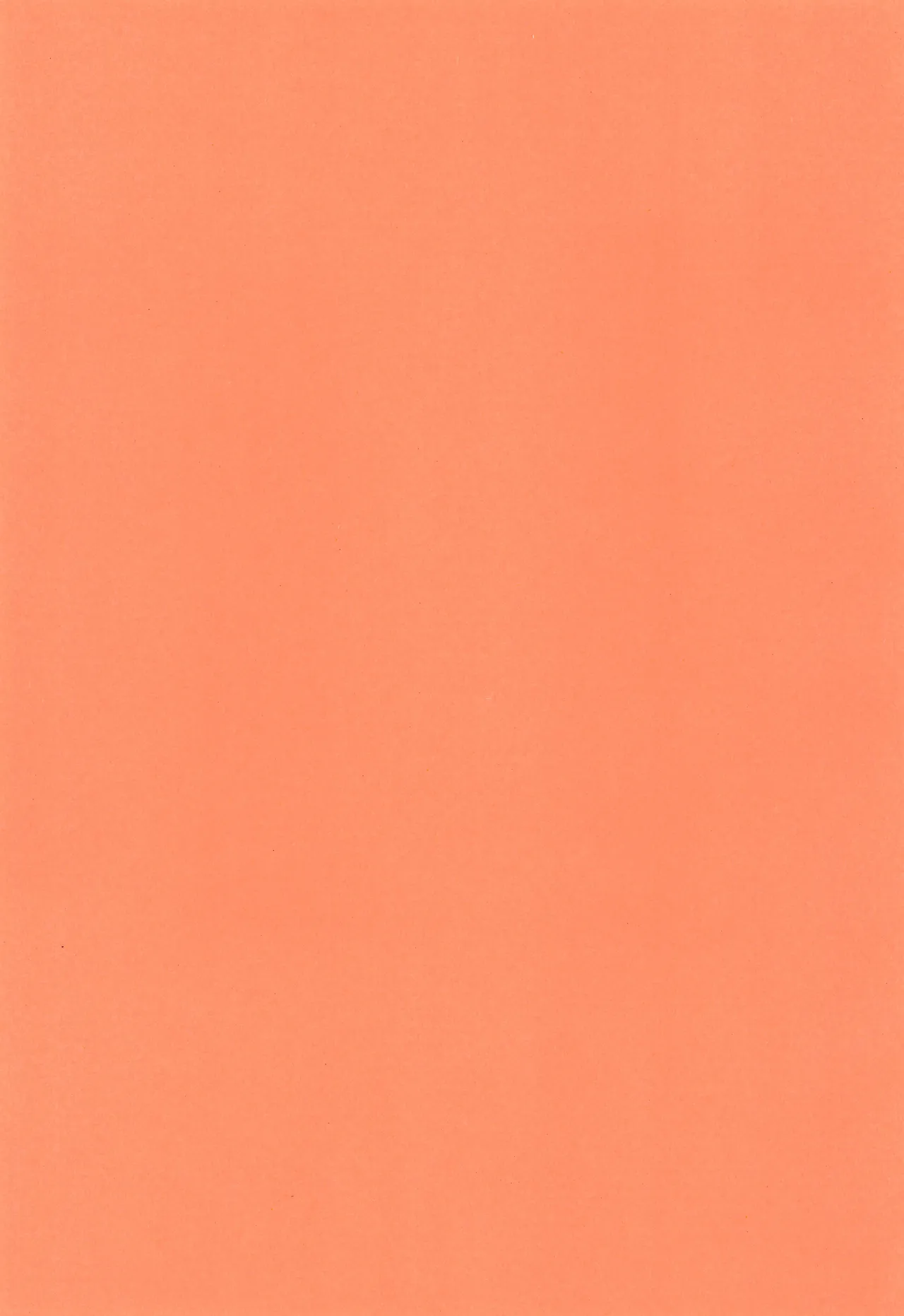 ドシガタ - page3