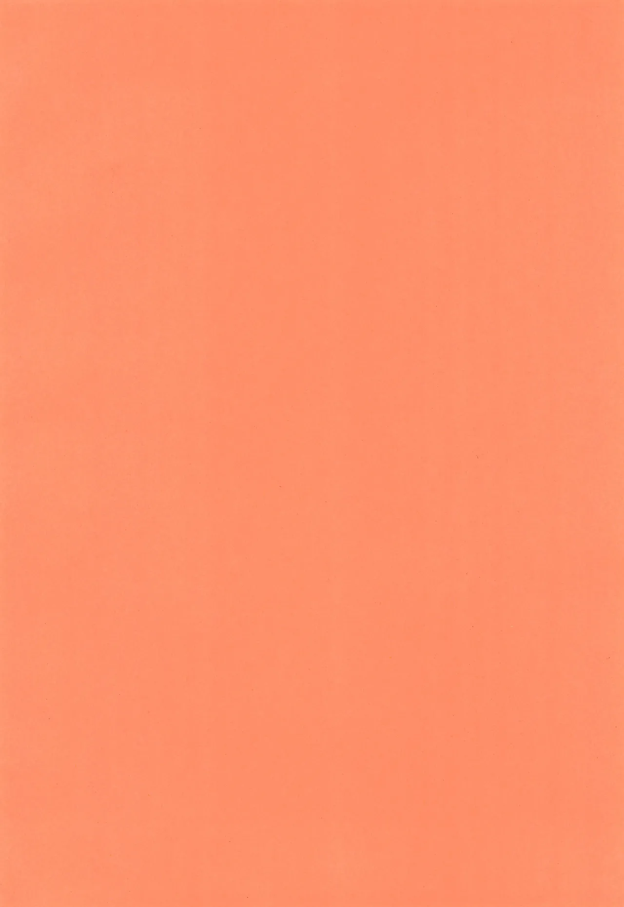 ドシガタ - page4