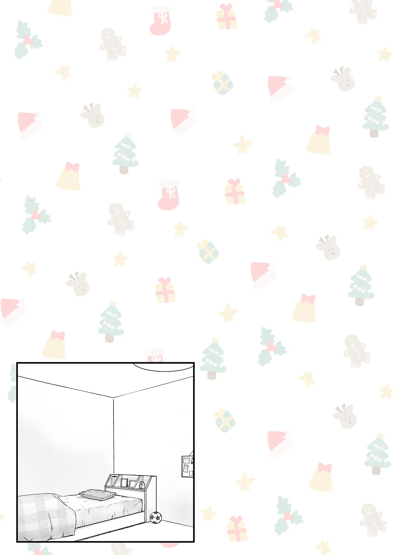 マコト君とパパ - page11