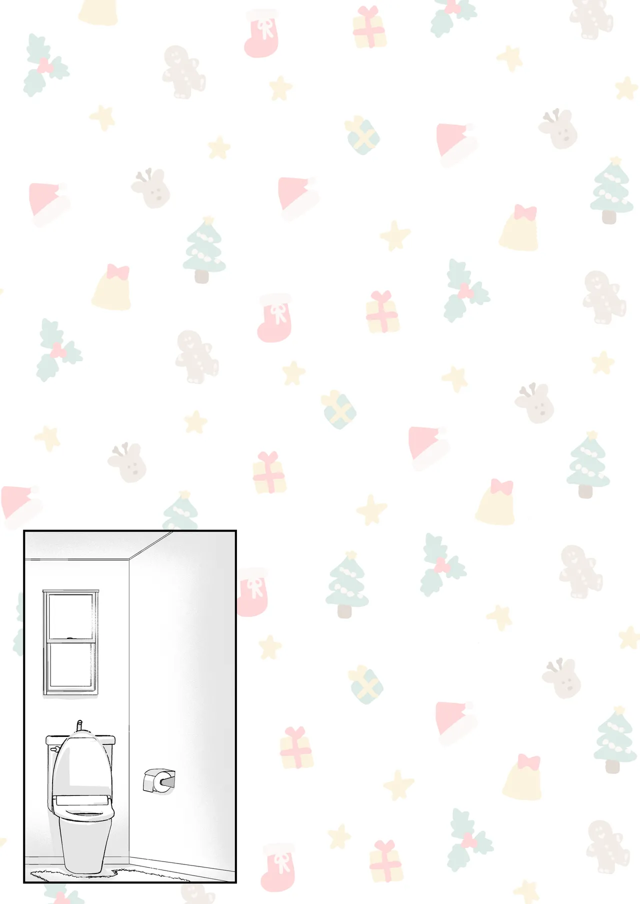 マコト君とパパ - page22