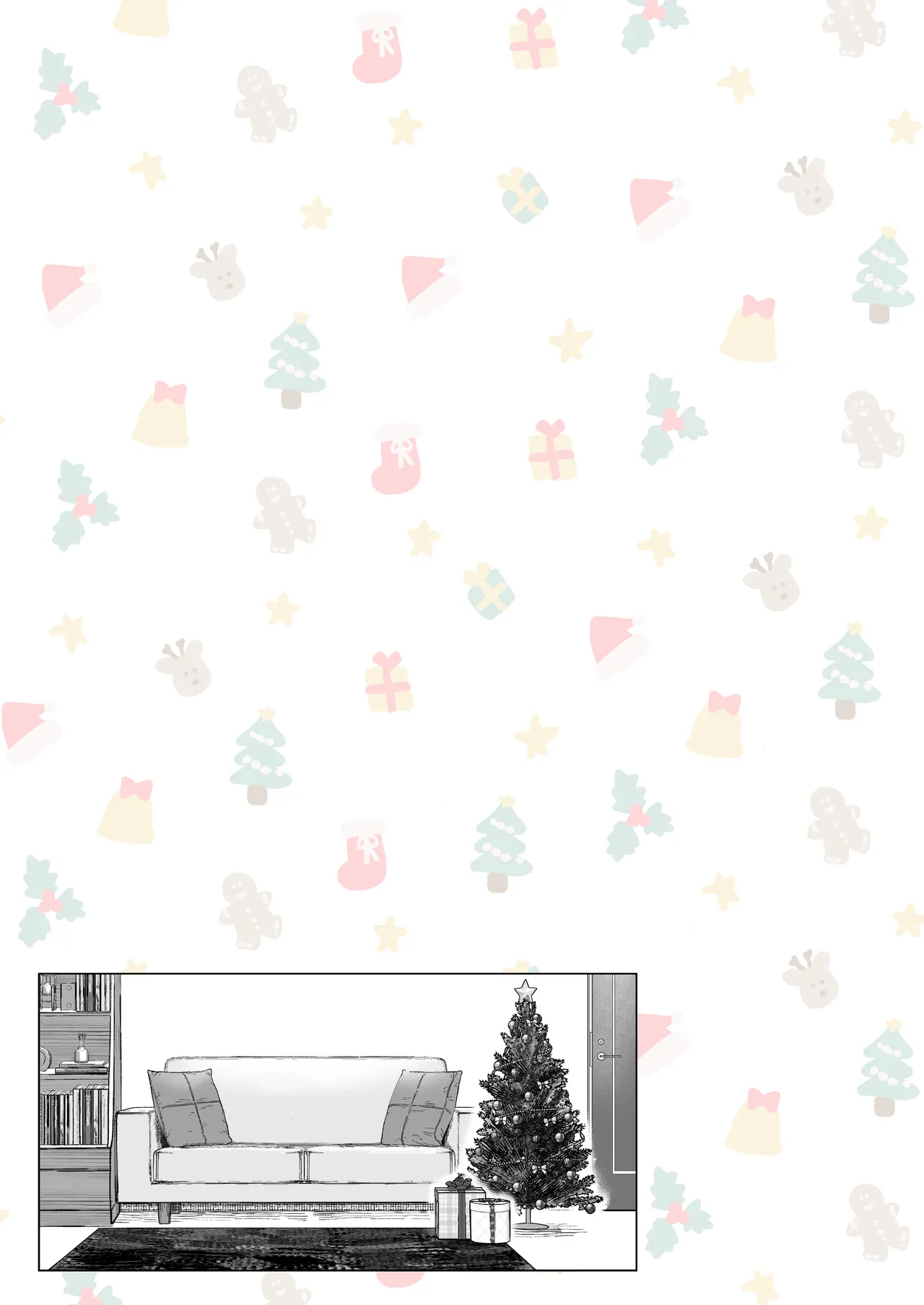 マコト君とパパ - page44