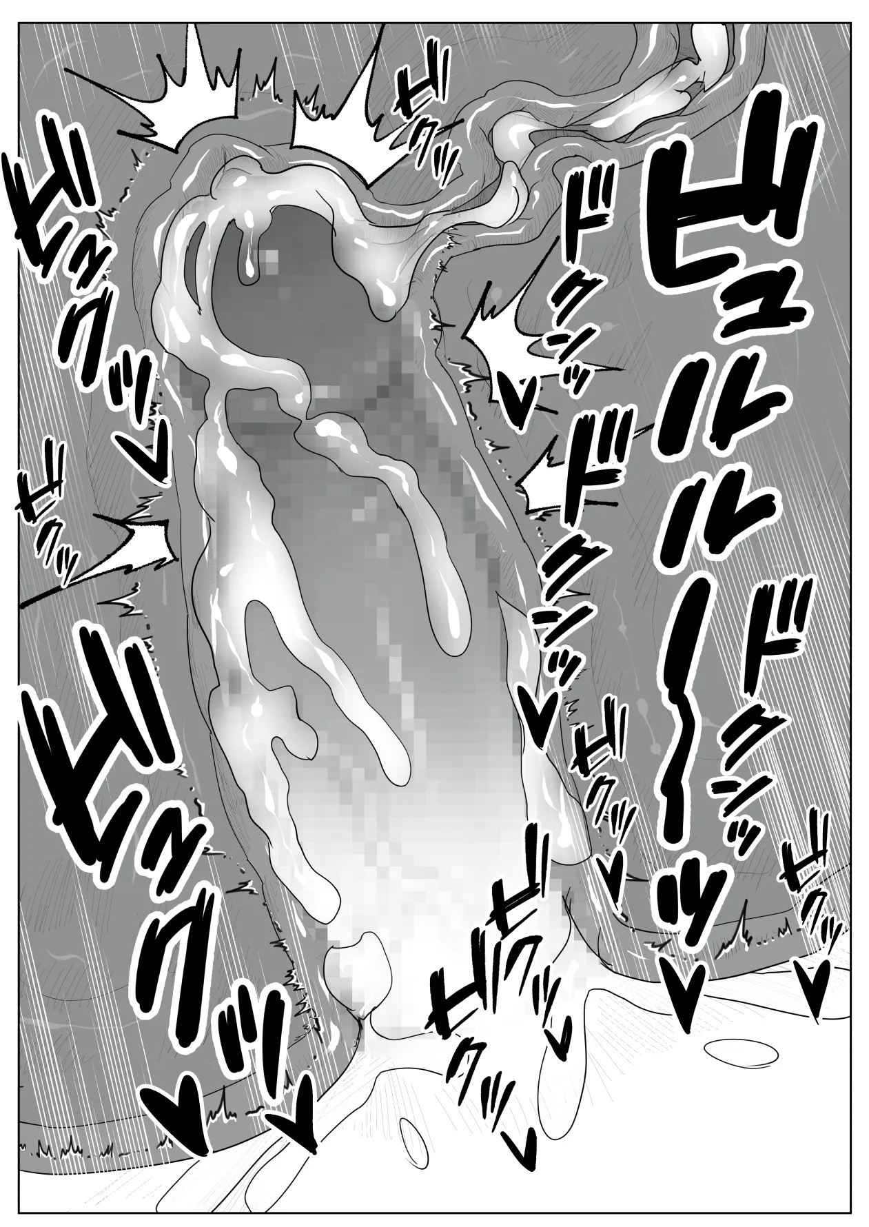 名門サッカー寮はコーチの性処理ハウス - page53