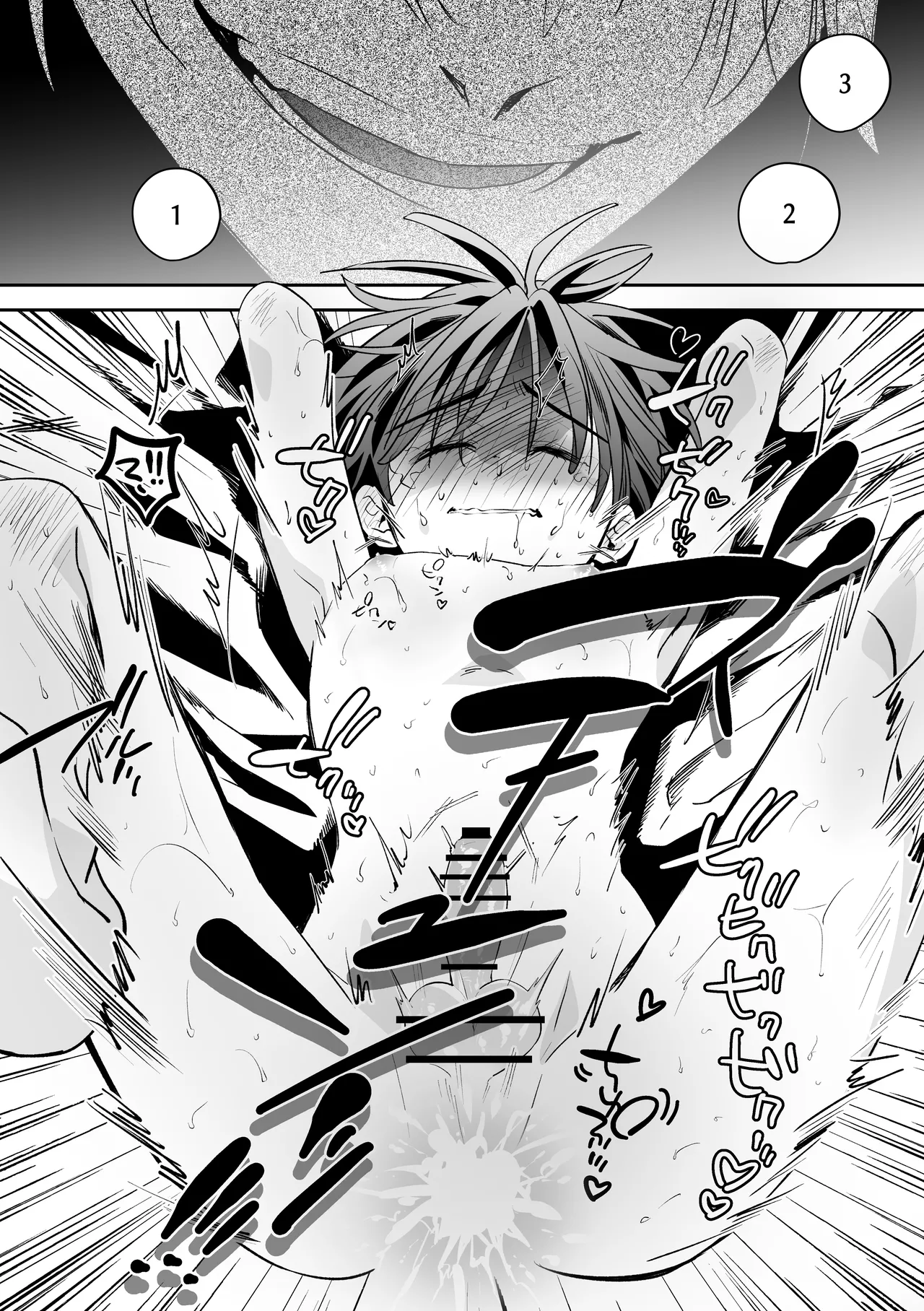 因習村でその身を捧ぐ少年、触手、無理やり処女貫通、暗示、トロトロ性交 - page31