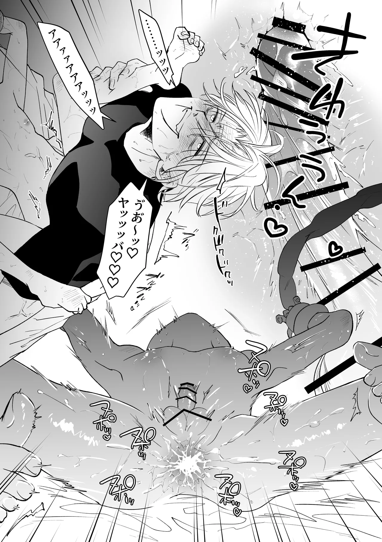 因習村でその身を捧ぐ少年、触手、無理やり処女貫通、暗示、トロトロ性交 - page32