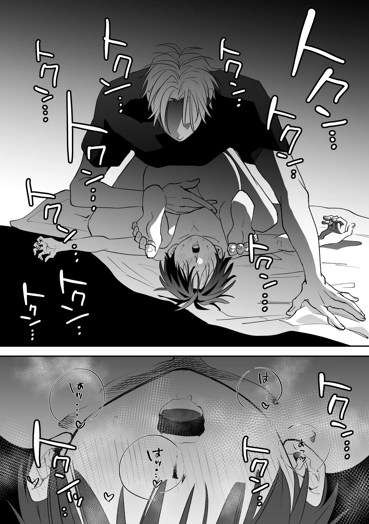 因習村でその身を捧ぐ少年、触手、無理やり処女貫通、暗示、トロトロ性交 - page37