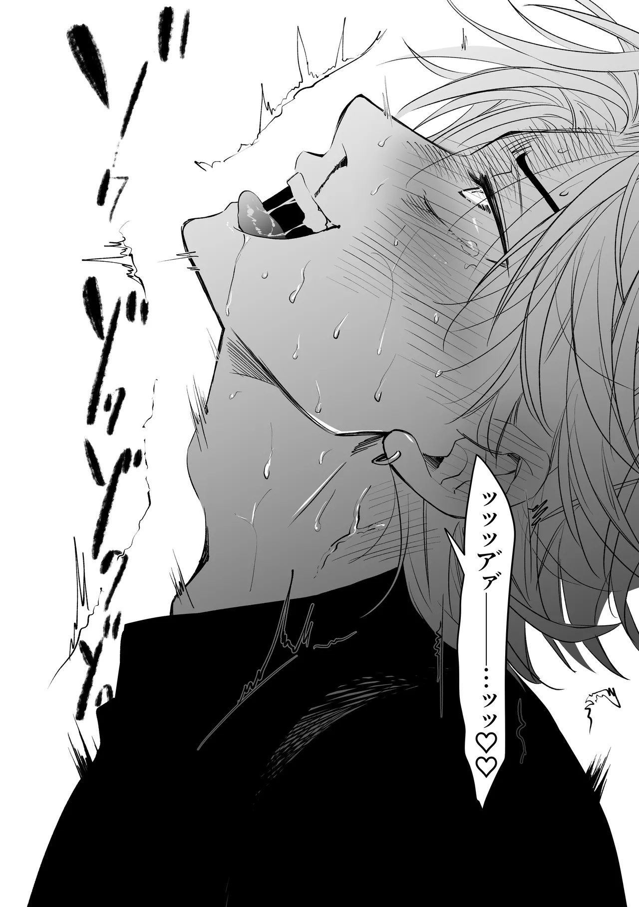 因習村でその身を捧ぐ少年、触手、無理やり処女貫通、暗示、トロトロ性交 - page44