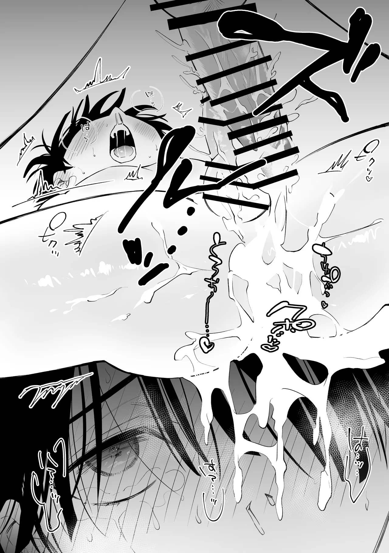 因習村でその身を捧ぐ少年、触手、無理やり処女貫通、暗示、トロトロ性交 - page46