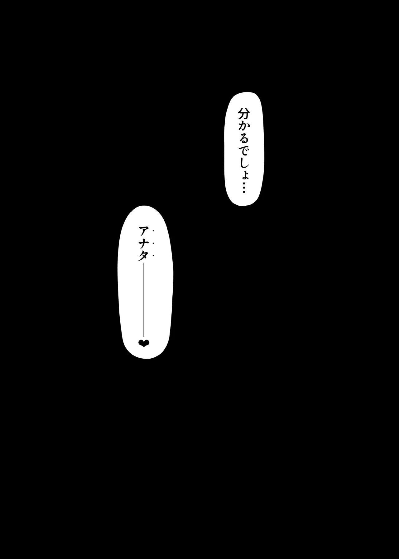 稗堕 - page107