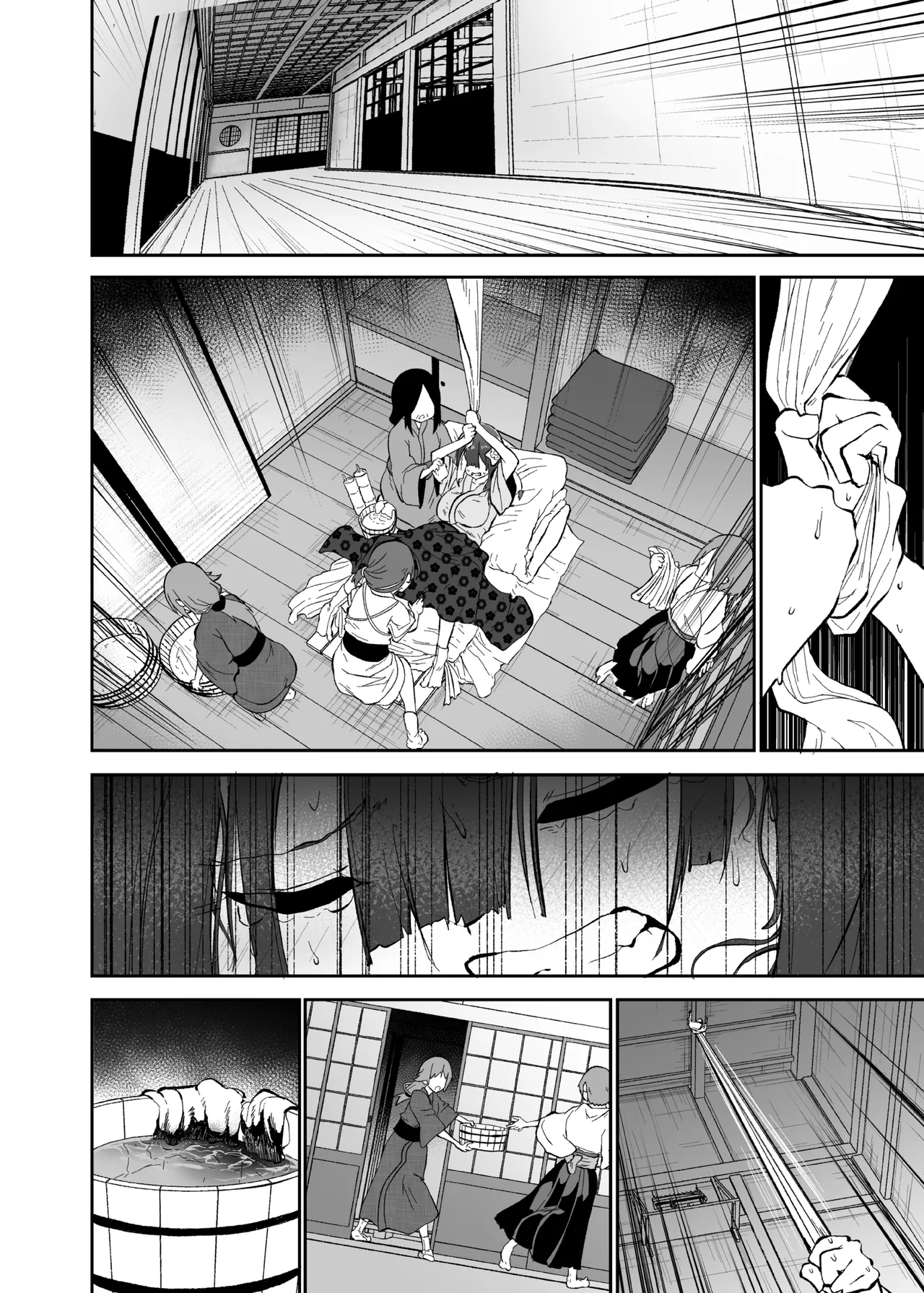 稗堕 - page90