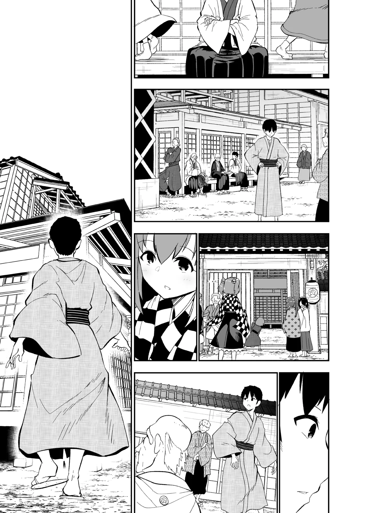 稗堕 - page91