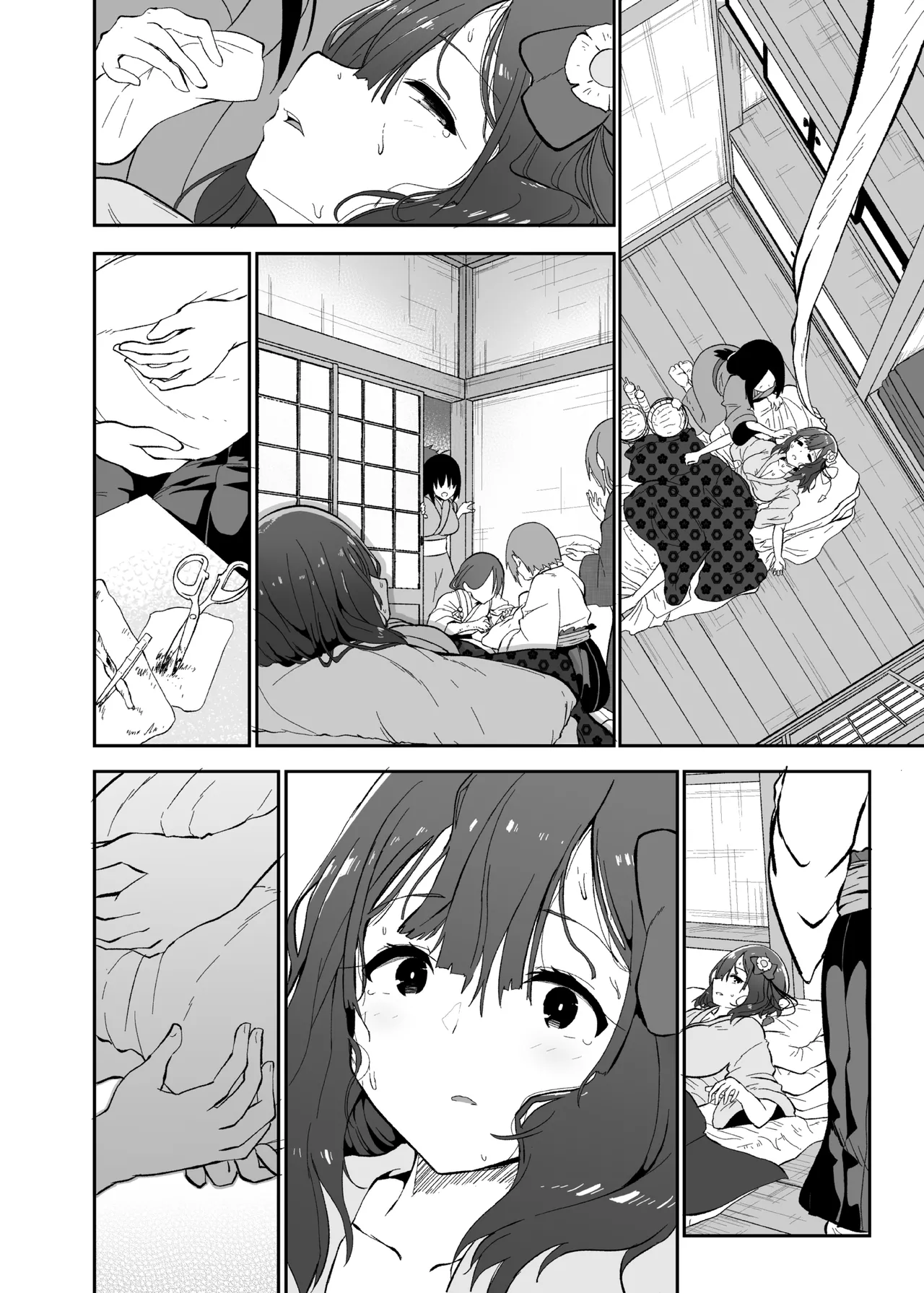 稗堕 - page92